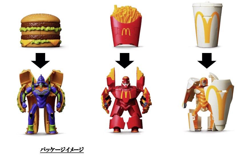 Vintage Mcdonald’s EVANGELION Size ONE SIZE - 3 Thumbnail