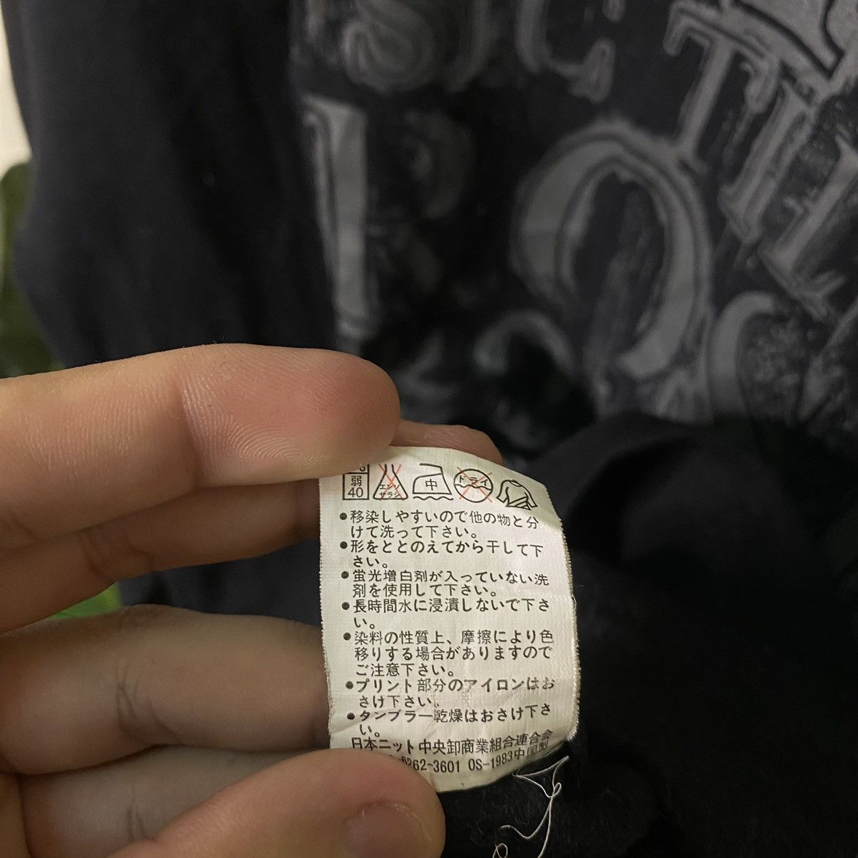 If Six Was Nine × Japanese Brand × Seditionaries Beamont Carr Seditionaries Poem Cyber Gothic Punk Sweatshirt Size US L / EU 52-54 / 3 - 5 Thumbnail
