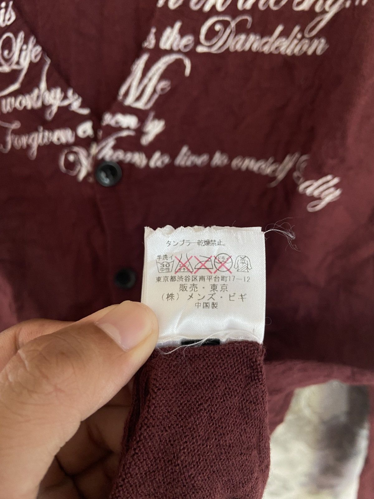 If Six Was Nine × Japanese Brand × Le Grande Bleu (L.G.B.) MINDBLOW Poem Cardigan Size US M / EU 48-50 / 2 - 9 Thumbnail