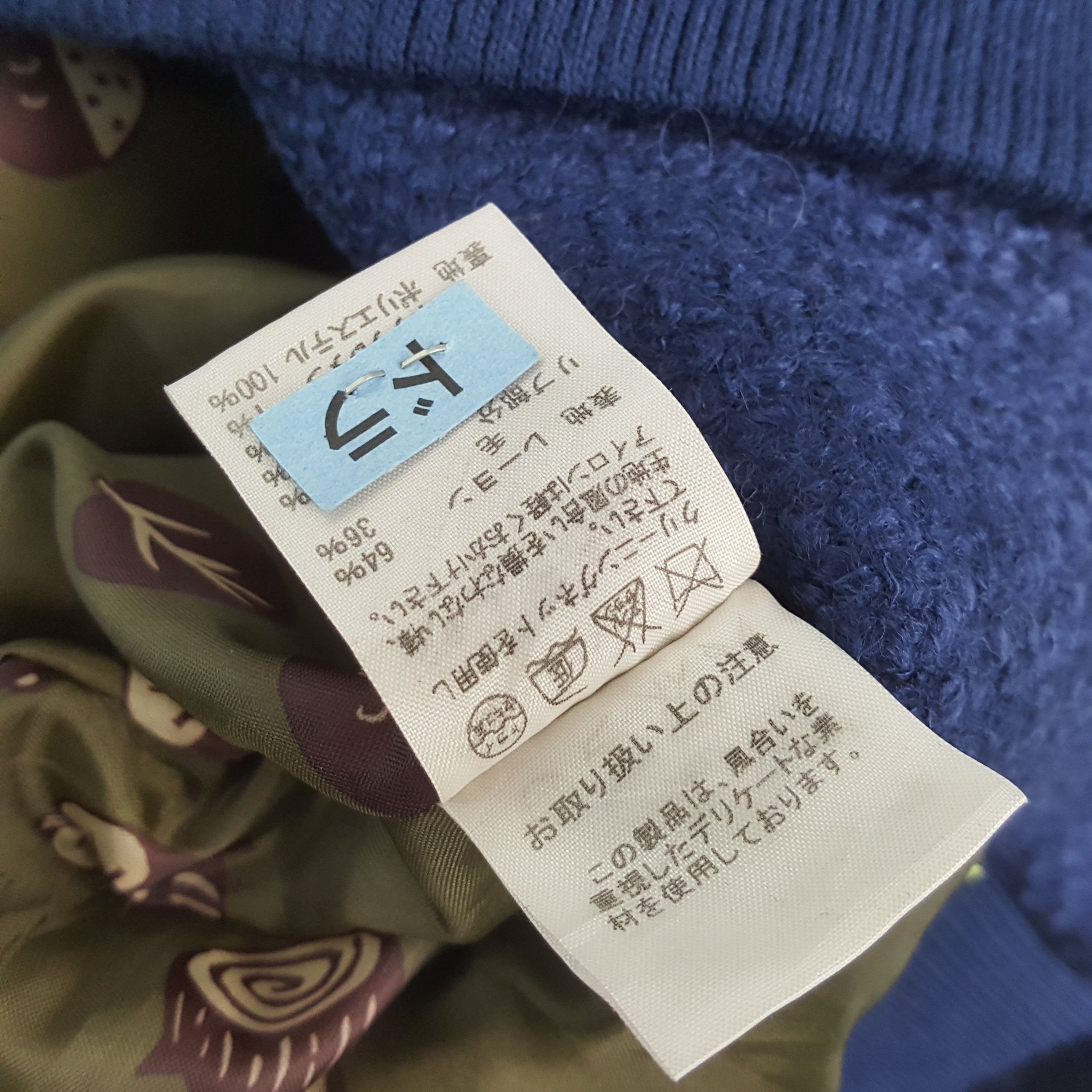 Issey Miyake × Ne-Net × Vintage NE-NET by ISSEY MIYAKE Japanese Fashion Designer Jacket Size US M / EU 48-50 / 2 - 8 Thumbnail