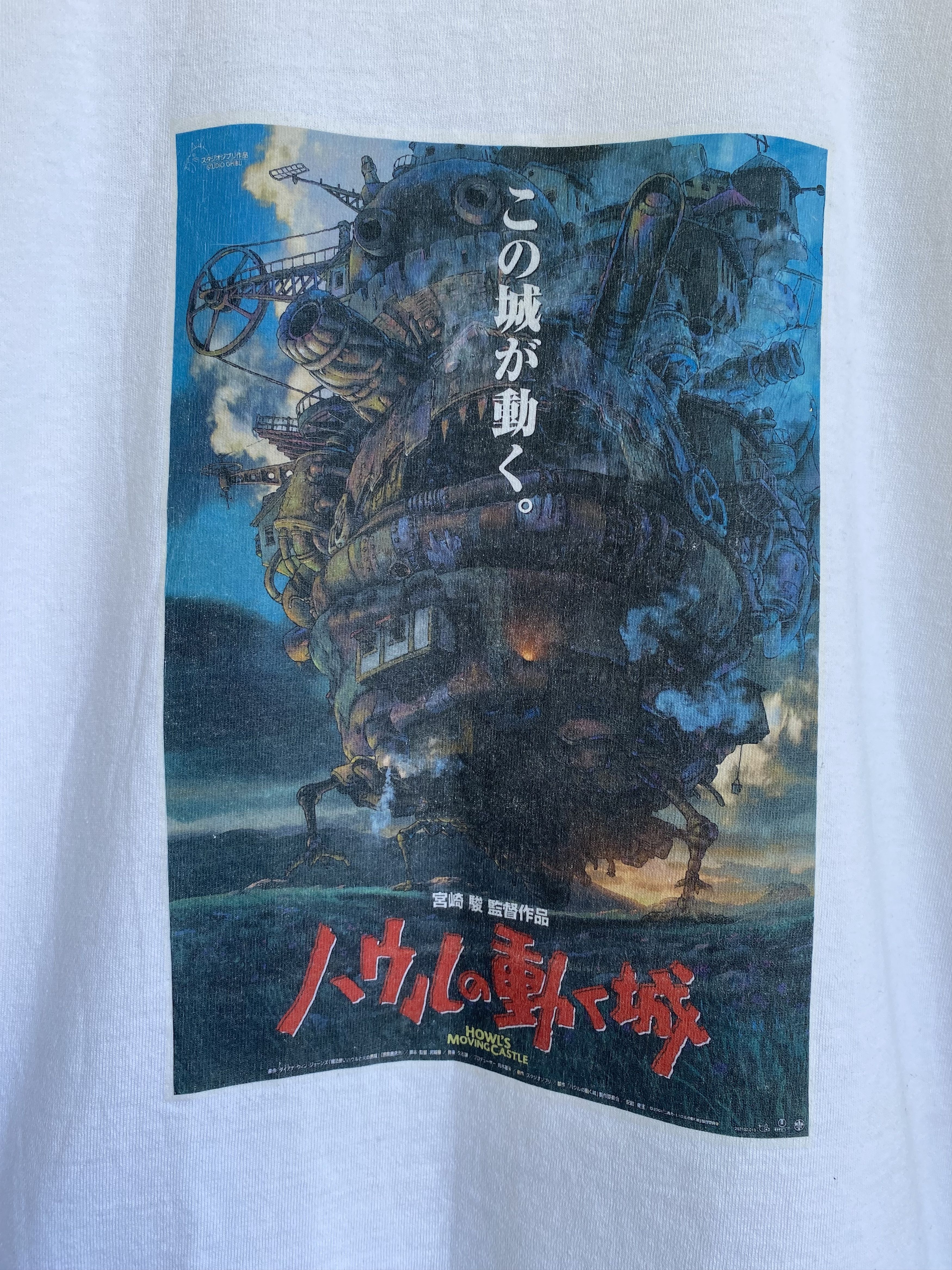 Anime × Japanese Brand × Vintage RARE Vintage 2004 Howl's Moving Castle Anime t-shirt Size US M / EU 48-50 / 2 - 2 Thumbnail