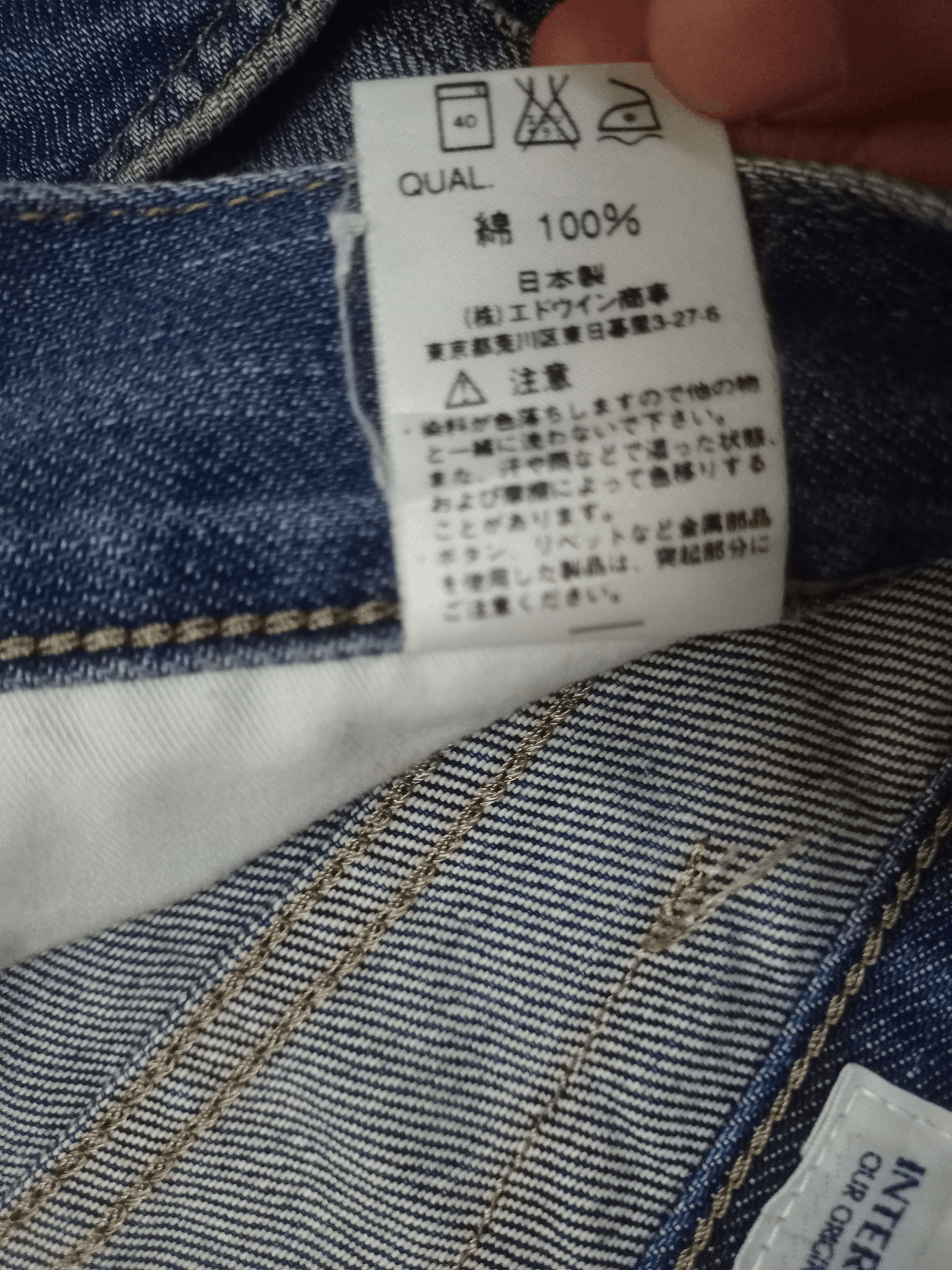 Edwin × Japanese Brand Vintage Edwin Japan Blue Wash Distressed Baggy Jeans 34x29 Size US 34 / EU 50 - 13 Thumbnail