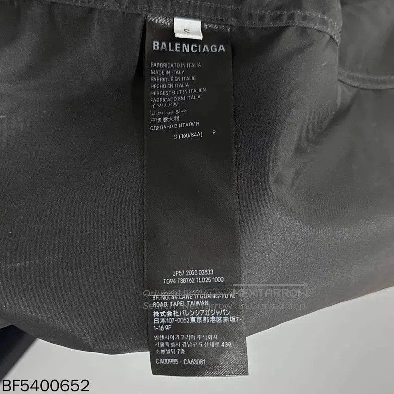 Balenciaga Balenciaga SS23 Logo Tape Hooded Jacket. Size US S / EU 44-46 / 1 - 5 Thumbnail