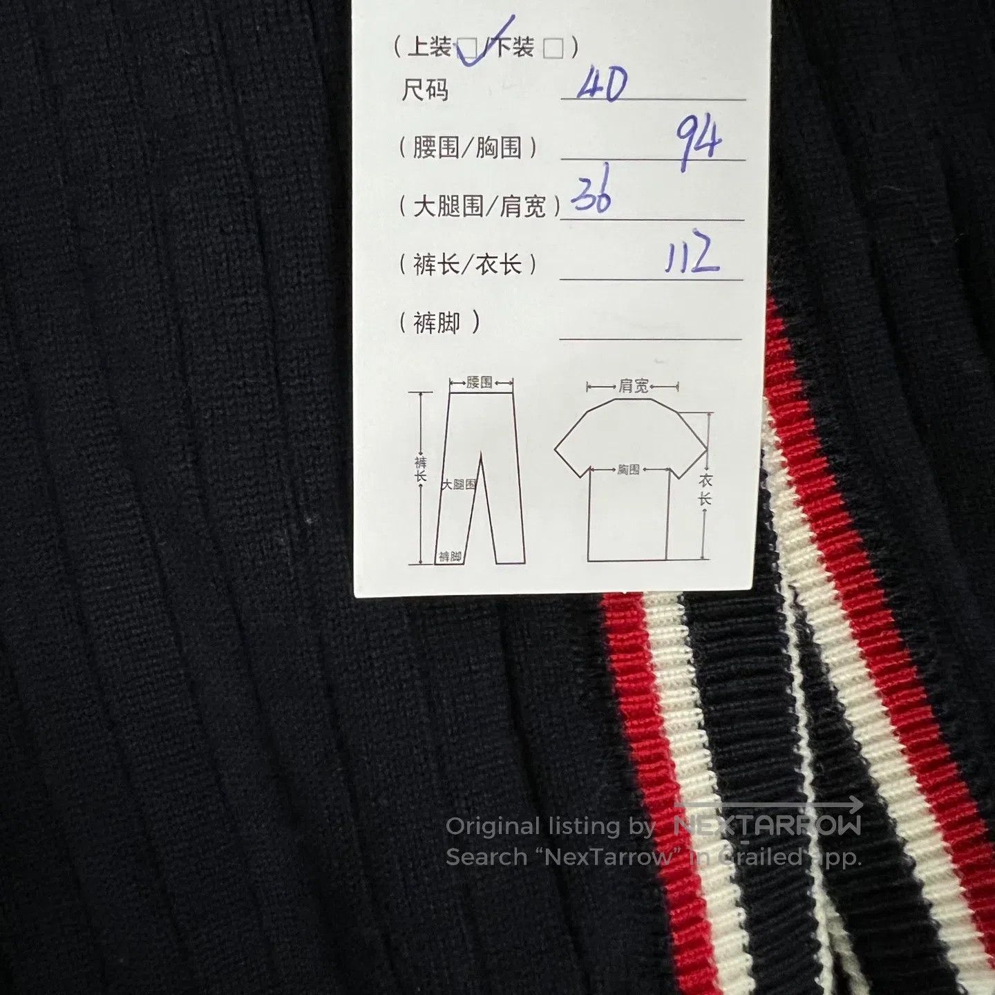 Thom Browne Thom Browne size 40 Colorful striped long cardigan jacket| Size L / US 10 / IT 46 - 8 Thumbnail