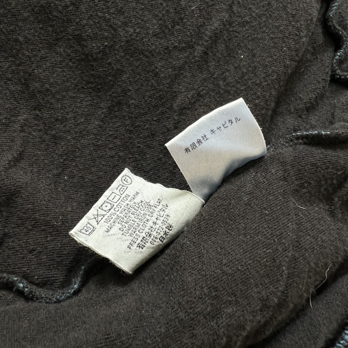 Kapital Kapital Do-Gi Sashiko Button Up Jacket Size US L / EU 52-54 / 3 - 7 Thumbnail