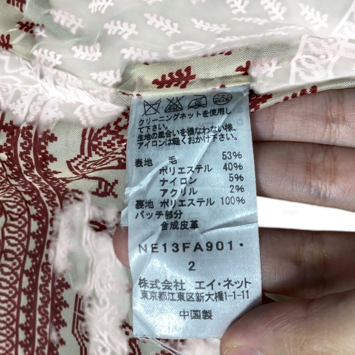 Issey Miyake × Ne-Net NE-NET ISSEY MIYAKE Duffle Coat Hooded Classic Warm Size S / US 4 / IT 40 - 8 Thumbnail