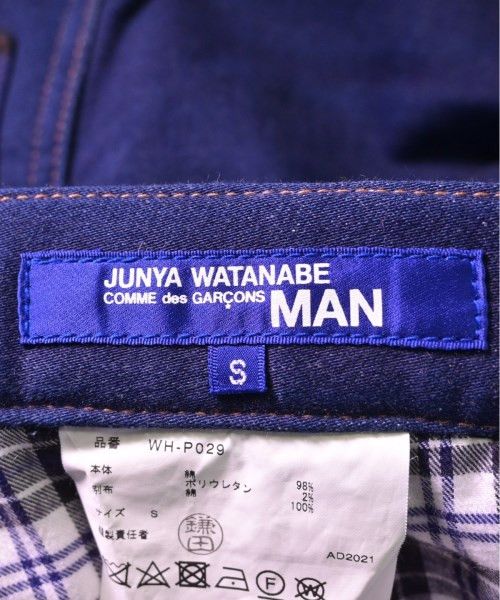 Junya Watanabe Cropped Pants Back Pocket Switch Cotton Navy Size US 31 - 3 Thumbnail