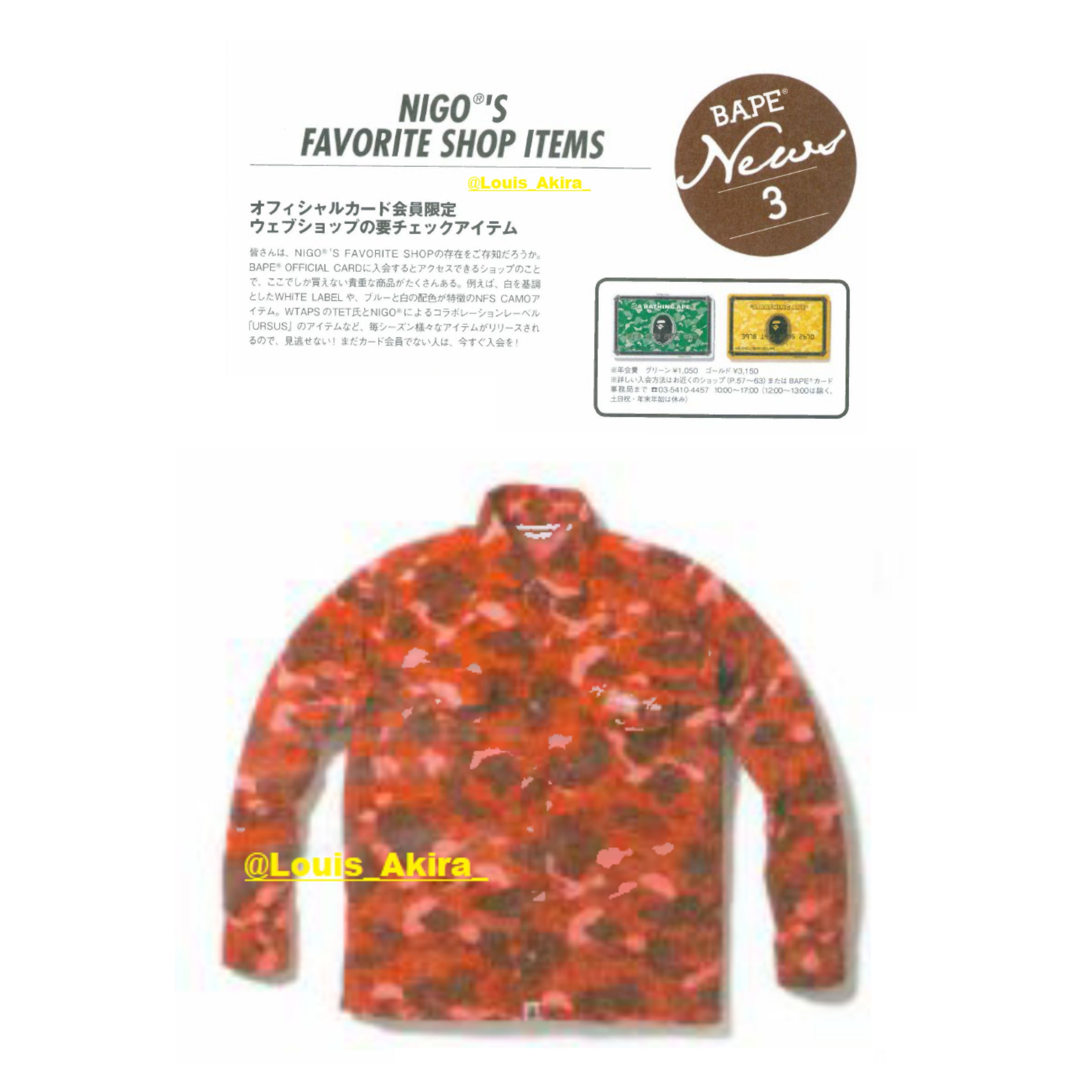 Bape 2008 Bape NFS Red Camo Button Up Size US S / EU 44-46 / 1 - 2 Thumbnail