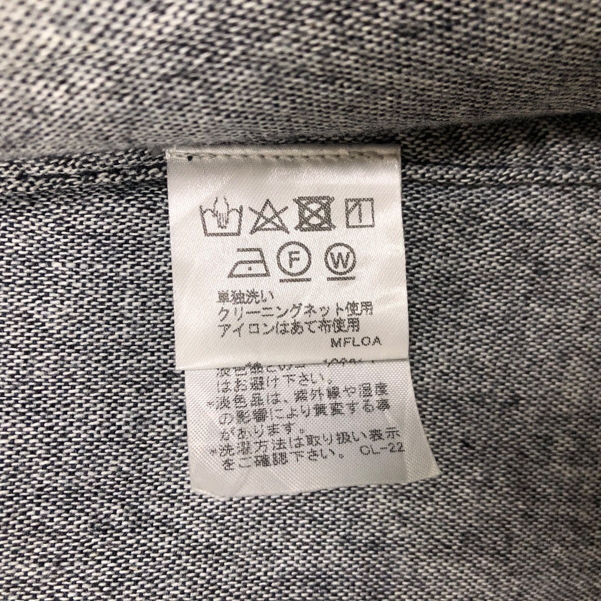 Issey Miyake Plantation Issey Miyake Cotton Car Coat Trench Coat Size M / US 6-8 / IT 42-44 - 10 Thumbnail