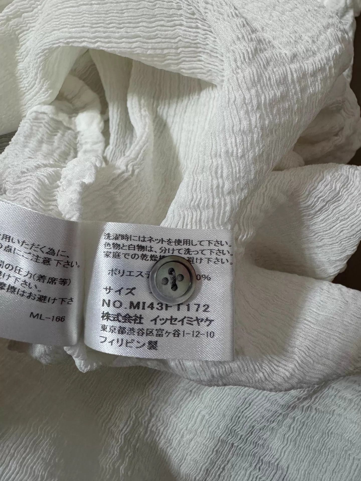 Issey Miyake Issey Miyake me White Pleated Relaxed A-Line Dress Coat Size ONE SIZE - 5 Thumbnail