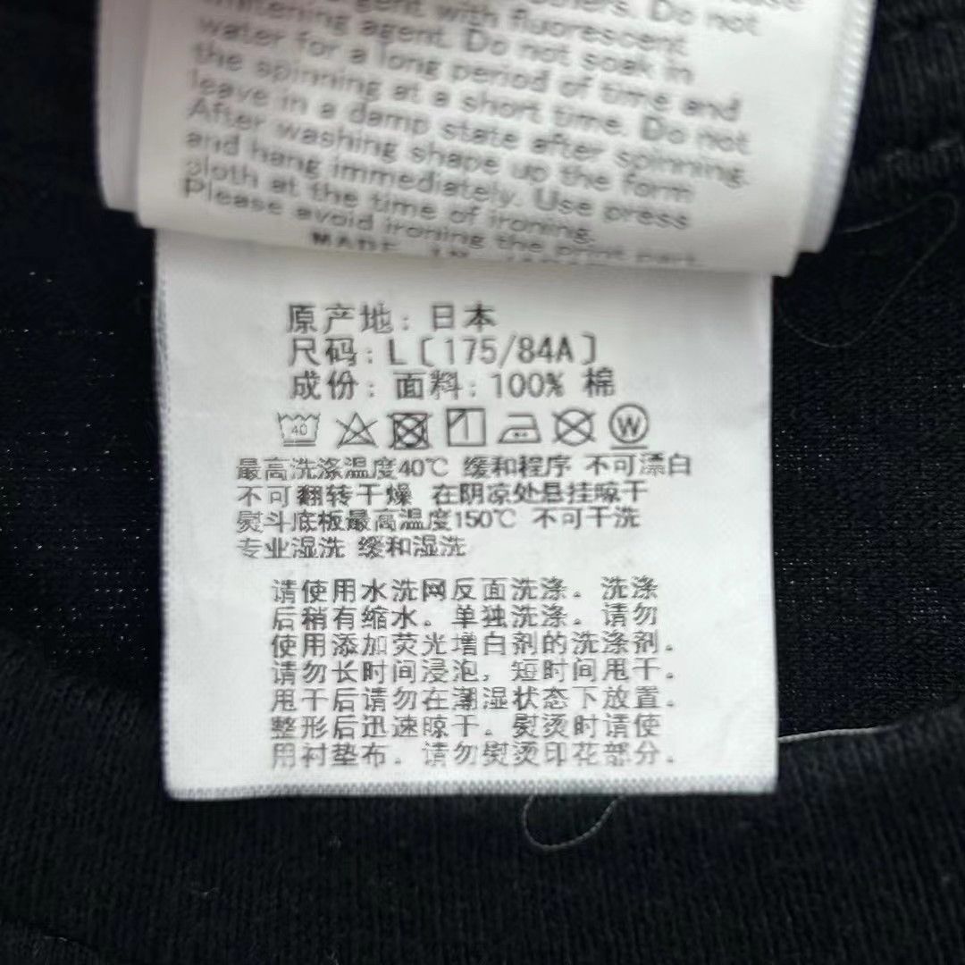Bape BAPE CAMO TEE Size US L / EU 52-54 / 3 - 5 Thumbnail