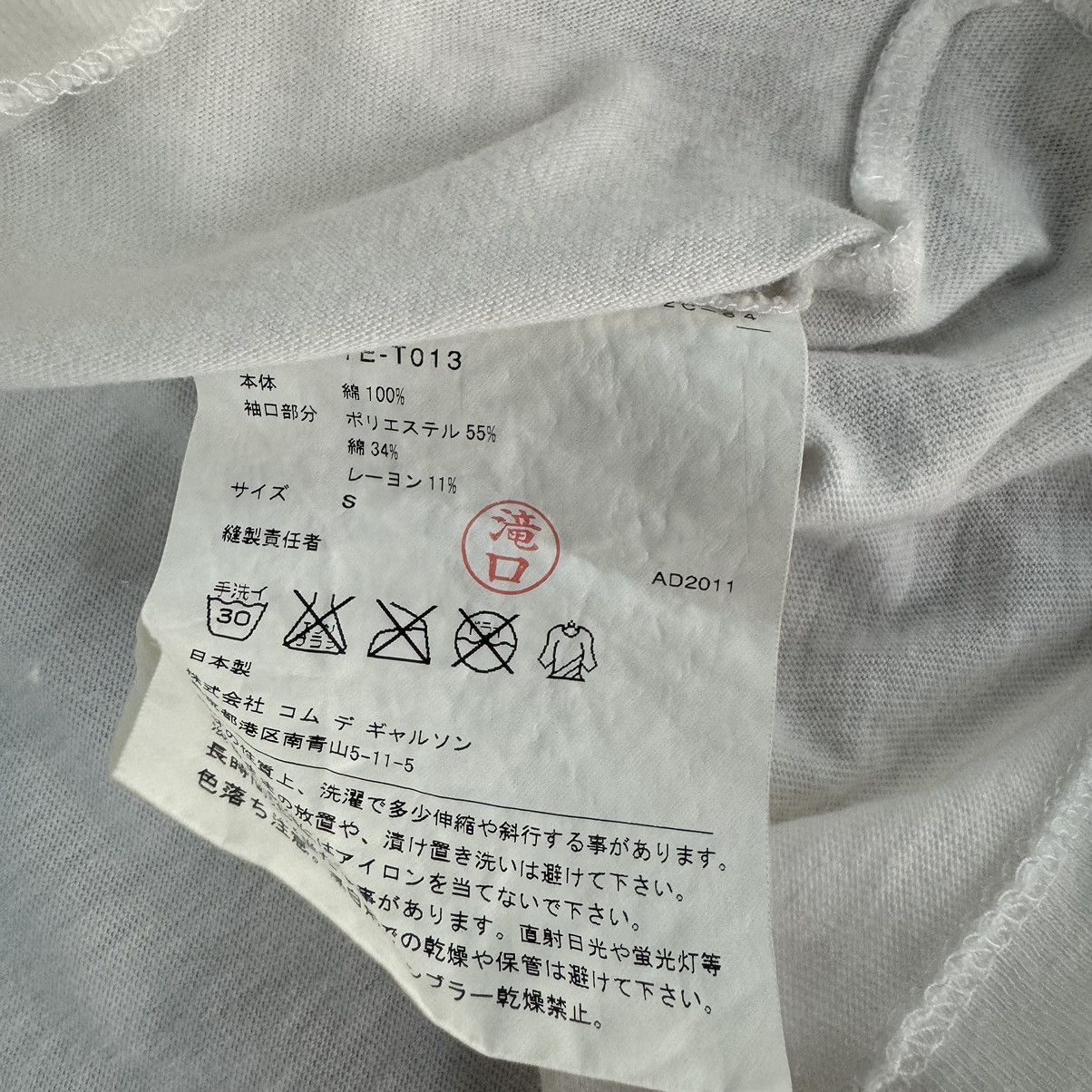 Comme des Garcons Black Comme Des Garçons Tee Size S / US 4 / IT 40 - 6 Thumbnail