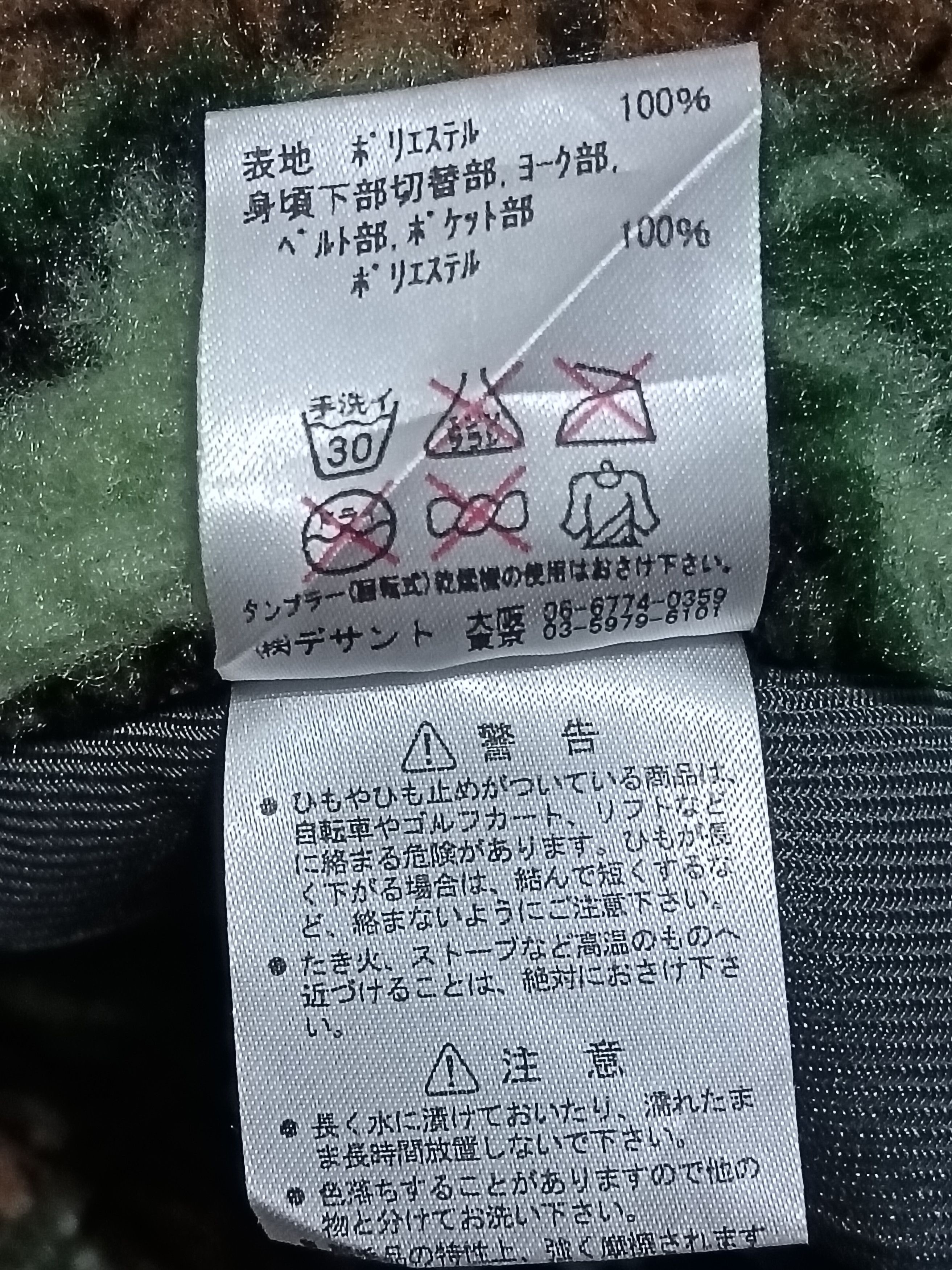 Japanese Brand × Marmot MARMOT MOUNTAIN LIMITED NATIVE FLEECE HIKING SHORT PANT Size US 32 / EU 48 - 4 Thumbnail