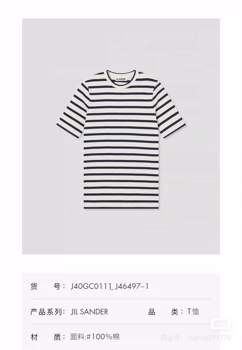 Jil Sander Jil Sander Short Sleeve T-Shirt Size S / US 4 / IT 40 - 5 Thumbnail