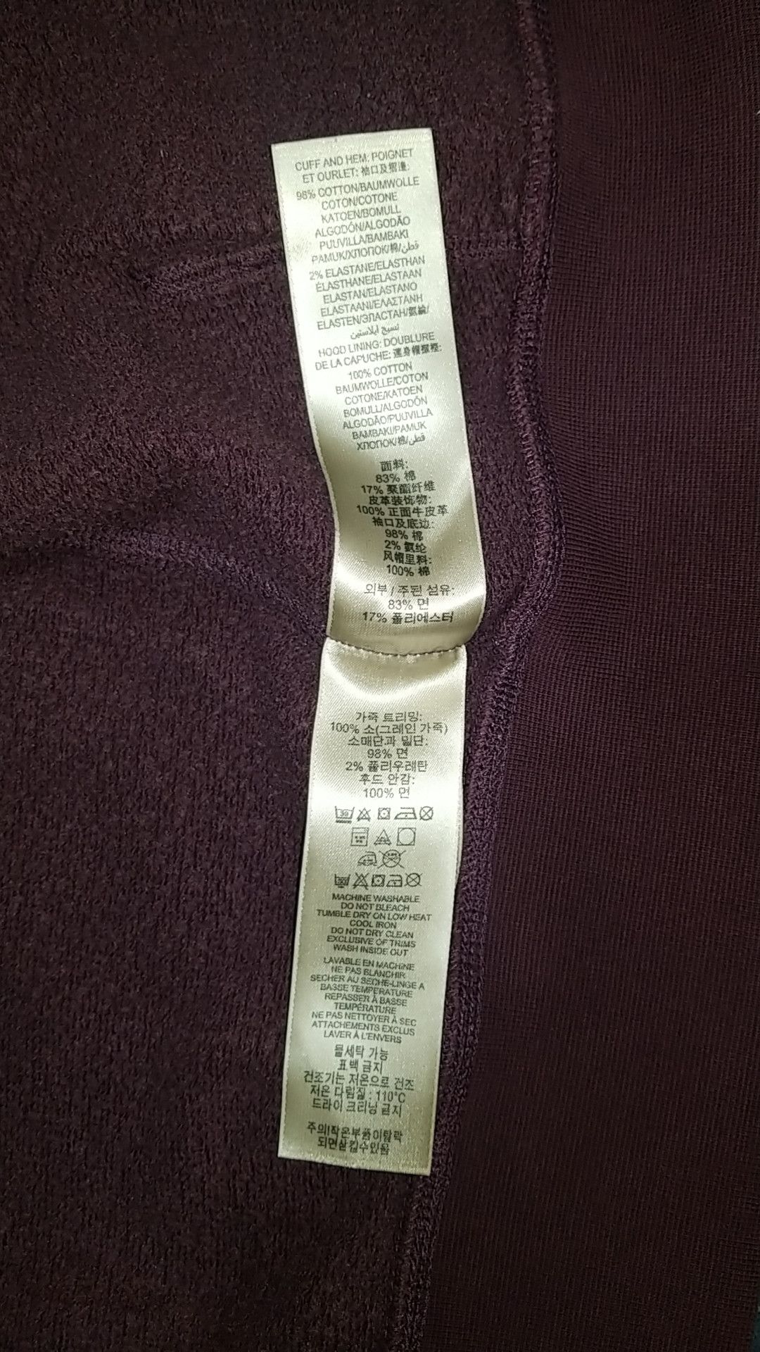 Burberry Maroon Burberry Brit Mens Zip Up Hoodie Size US XXL / EU 58 / 5 - 9 Thumbnail