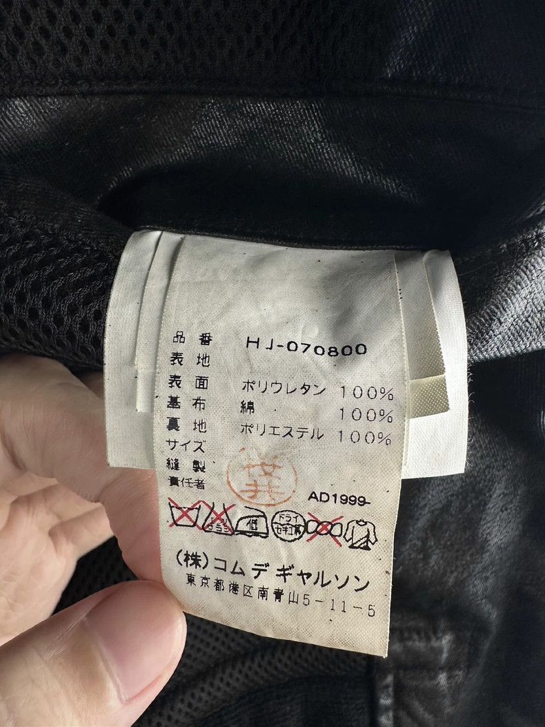 Comme des Garcons Comme Des Garcons Wax coated jacket Size US M / EU 48-50 / 2 - 4 Thumbnail