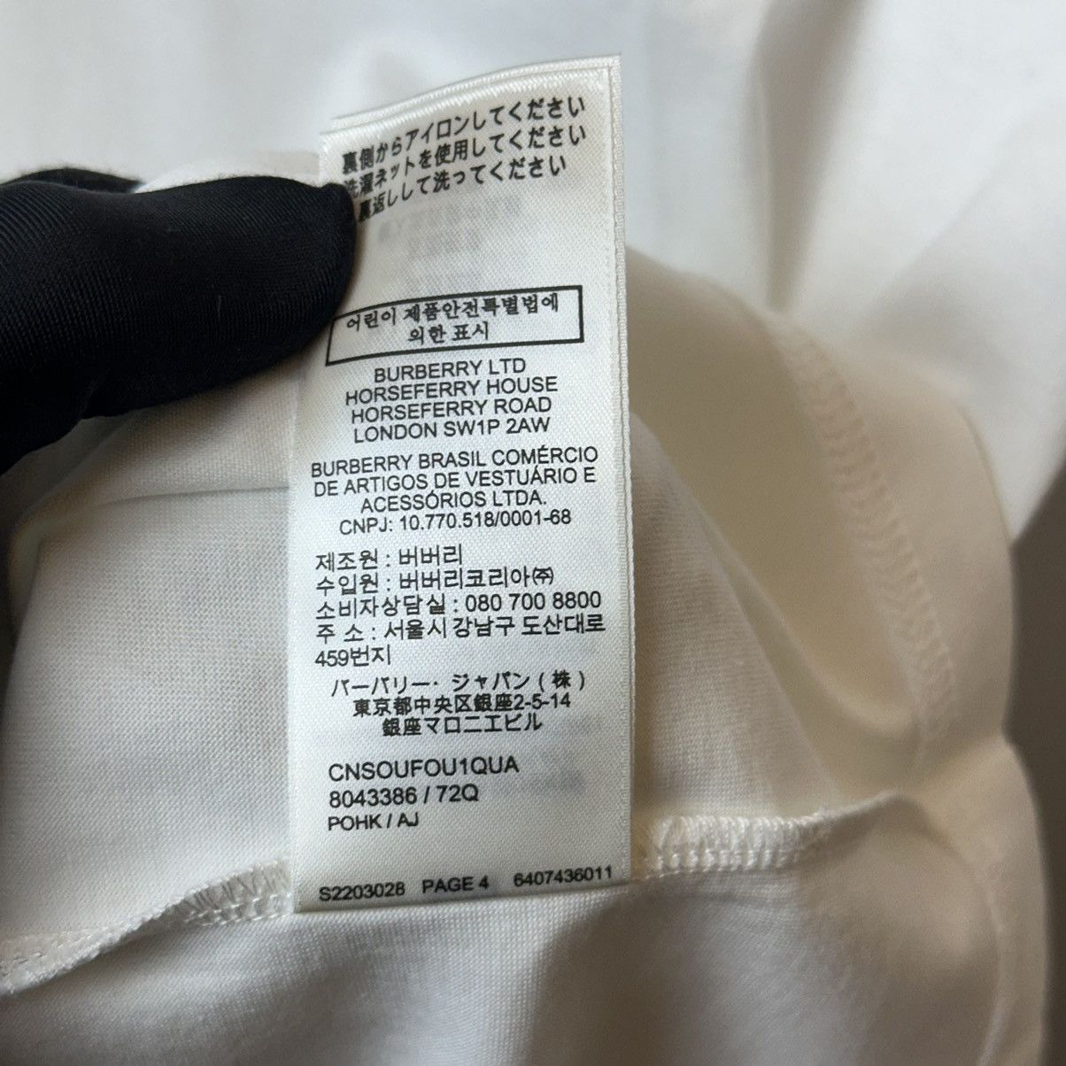 Burberry BURBERRY NOVA CHECK WHITE SHIRT Size US S / EU 44-46 / 1 - 11 Thumbnail