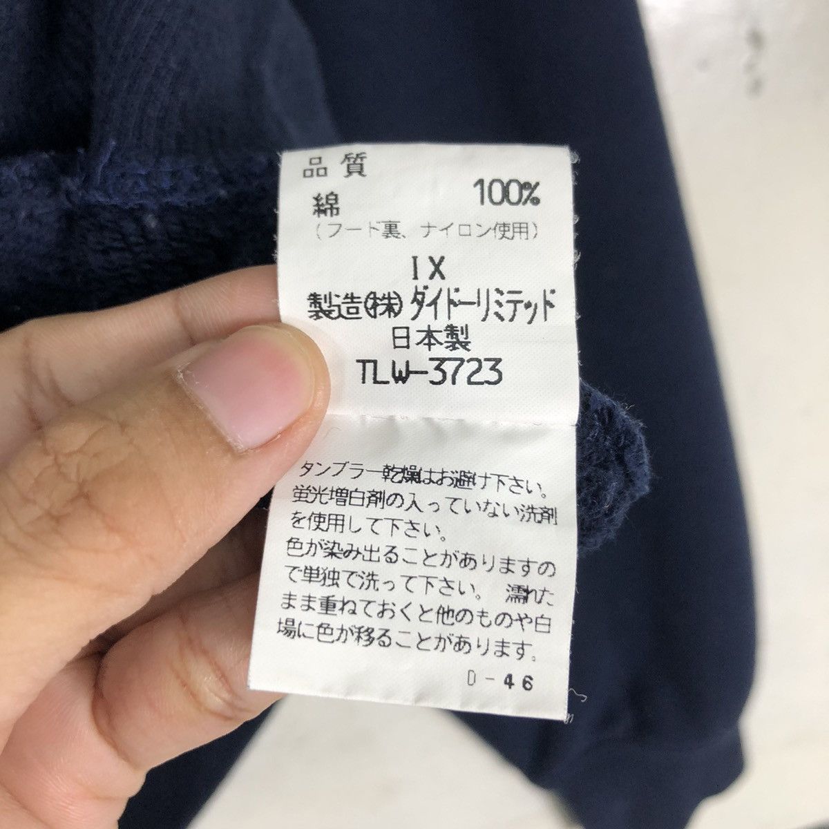 Japanese Brand × Vintage Rare Marine Team New Yowker Hoodie Sweatshirt Medium #A3 Size US M / EU 48-50 / 2 - 21 Thumbnail