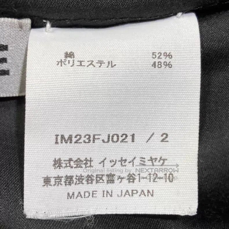 Issey Miyake Issey Miyake Black Shirt Size M / US 6-8 / IT 42-44 - 7 Thumbnail