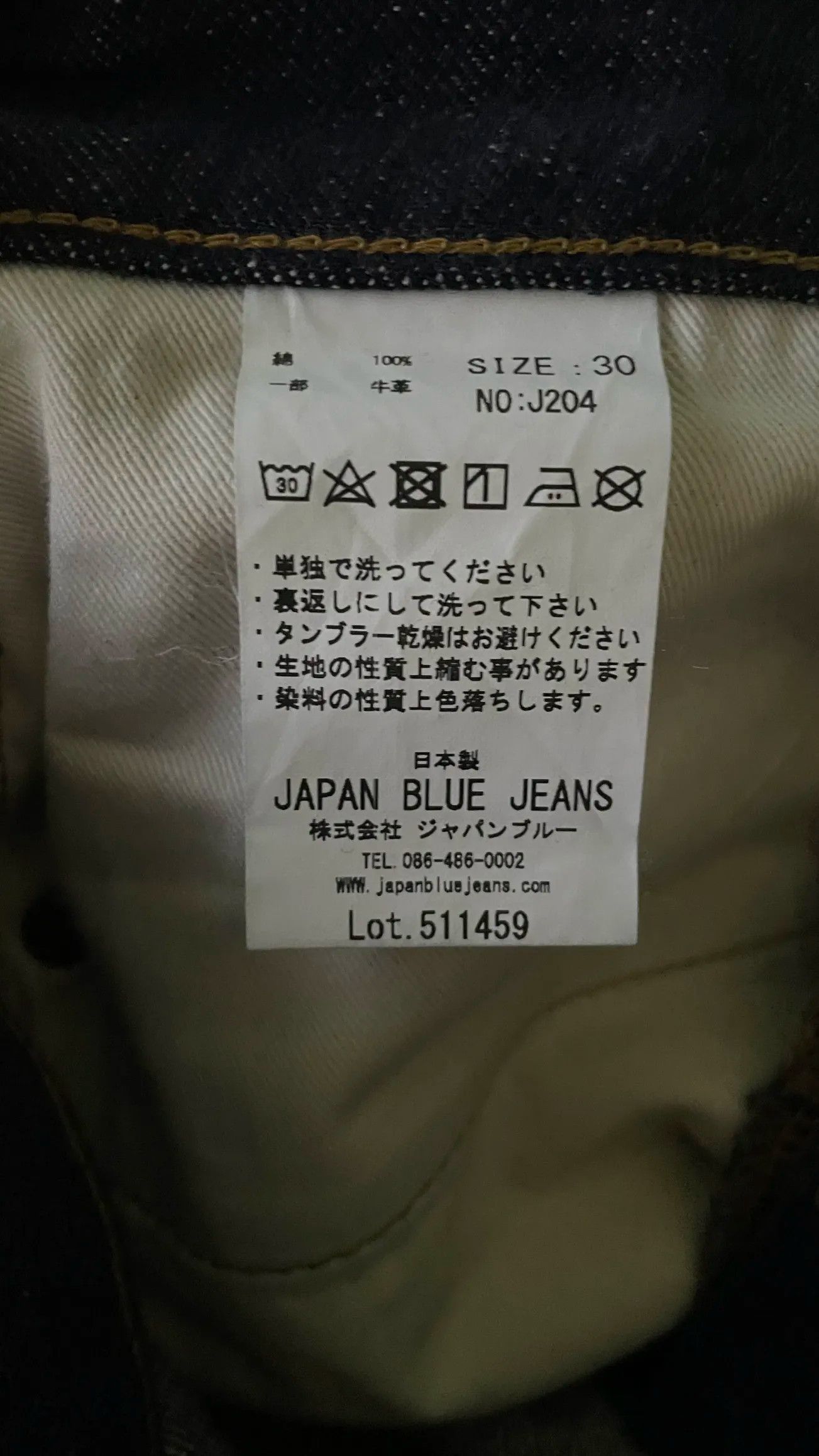 Japan Blue Jeans Japan Blue J204 'Circle' Selvedge Jeans (Slim Tapered) Size US 30 / EU 46 - 3 Thumbnail