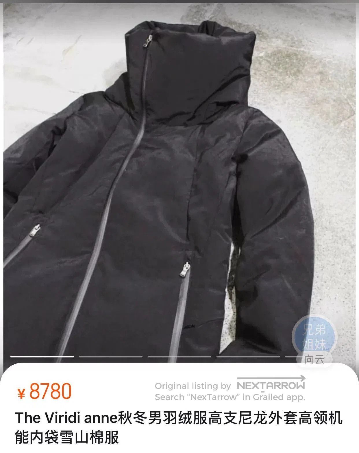 The Viridi-anne The Viridi Anne AW17 Collaborative Down Jacket. Size US M / EU 48-50 / 2 - 8 Thumbnail