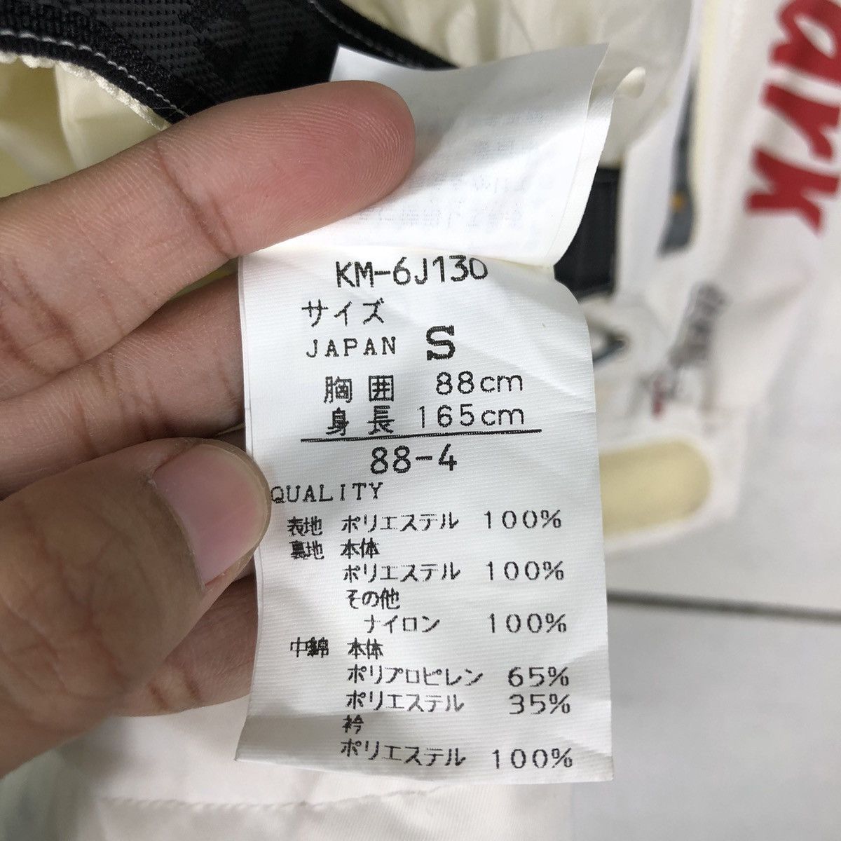 Hysteric Glamour 🔥Vintage Biker Jacket Racer Kissmark Japan Made Big Logo Size US S / EU 44-46 / 1 - 23 Thumbnail