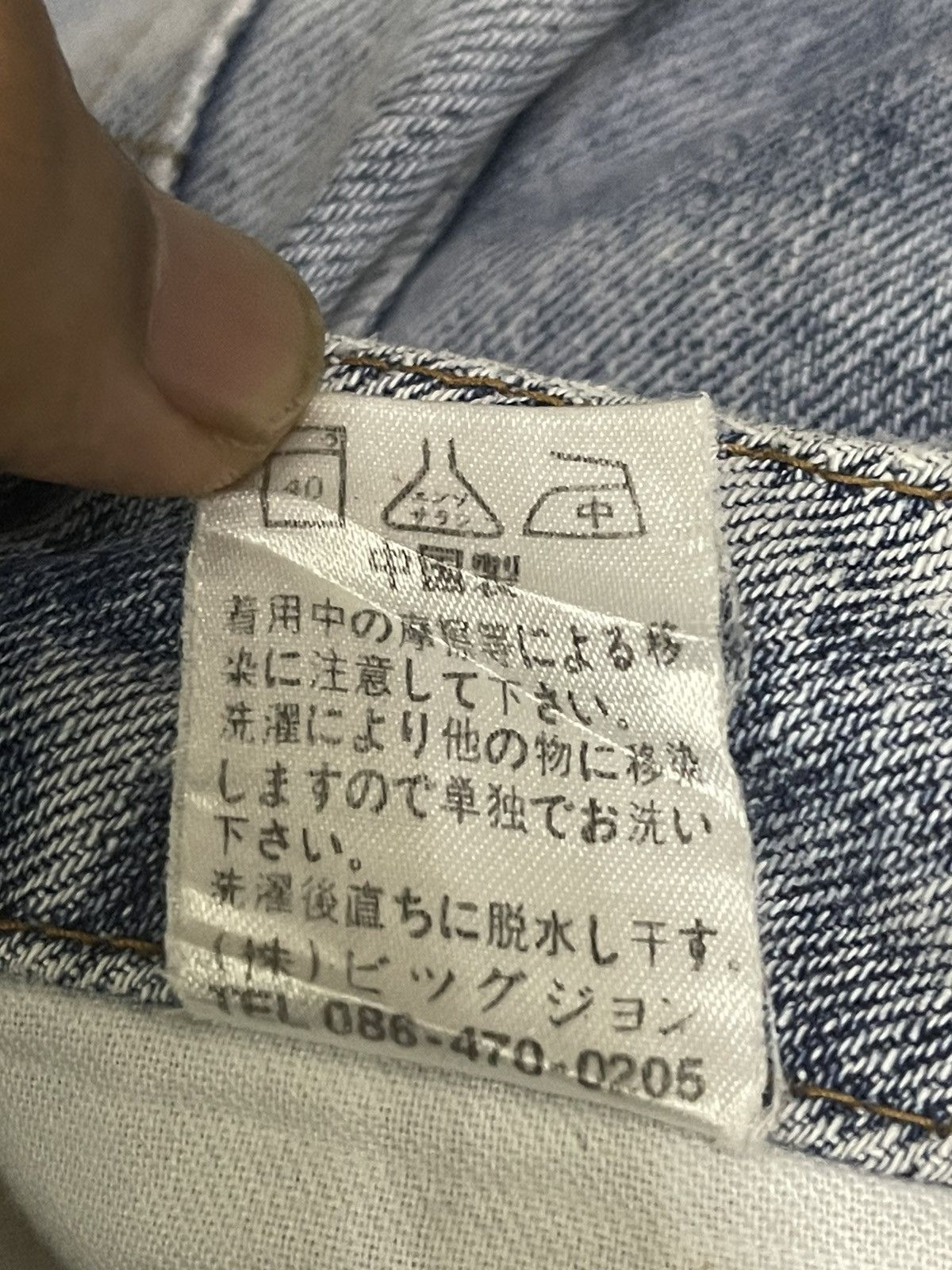 If Six Was Nine Vintage Japanese Brand Blue Wash Flare Jeans Size US 30 / EU 46 - 8 Thumbnail
