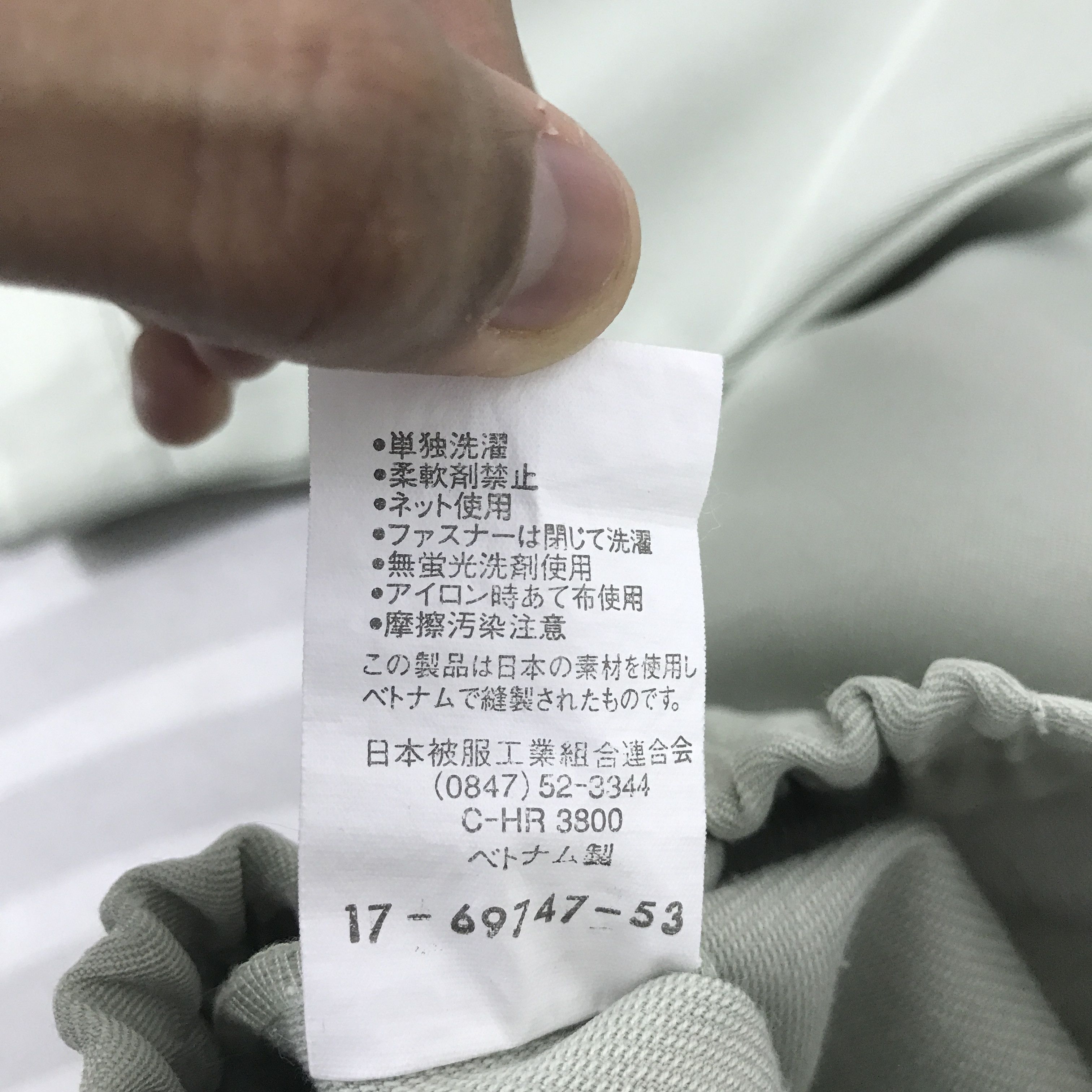 Japanese Brand Vintage Panasonic Japan uniform Jacket K75B4 Size US L / EU 52-54 / 3 - 14 Thumbnail