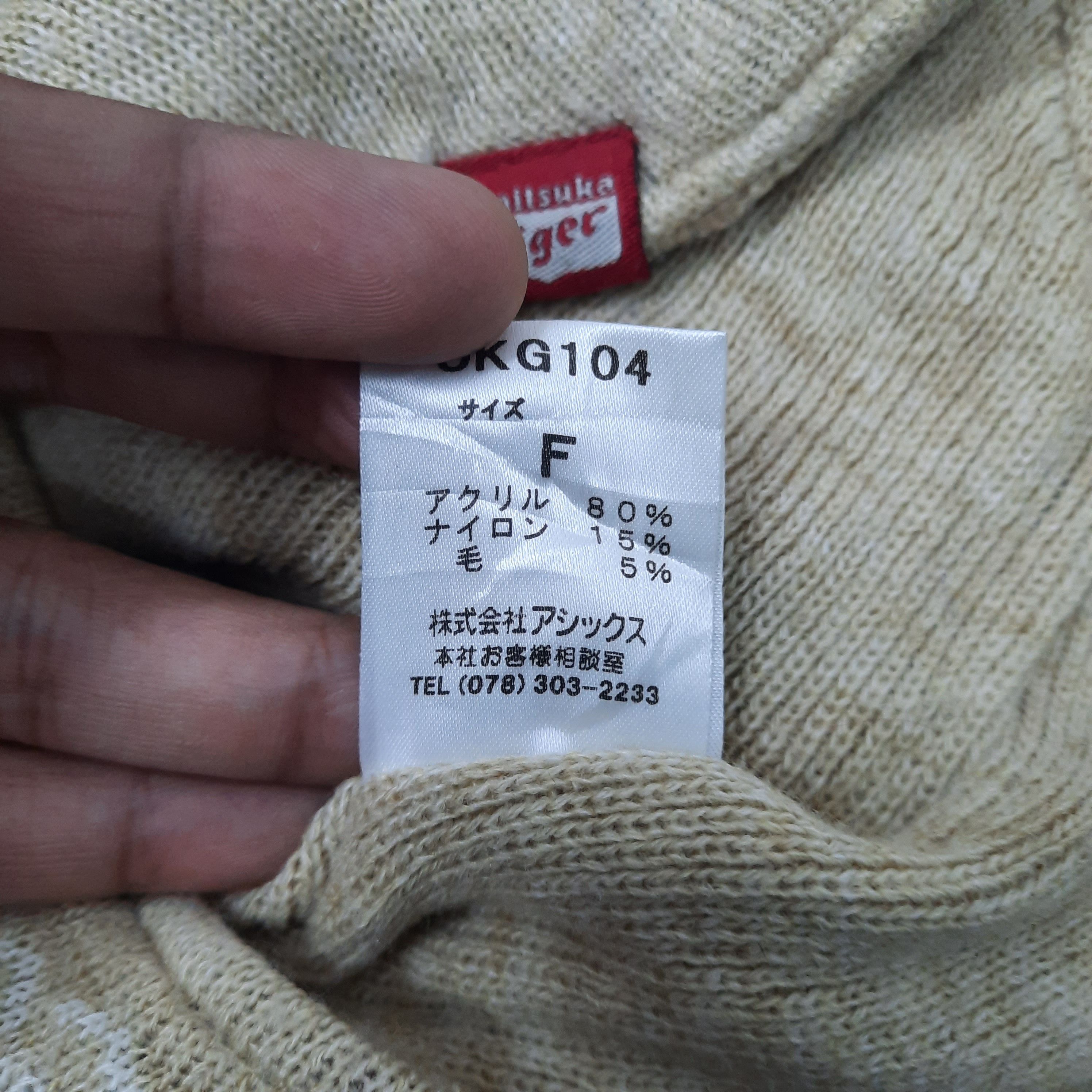 Onitsuka Tiger 💥Onitsuka tiger double tiger design earflap beanie hat Size ONE SIZE - 5 Thumbnail