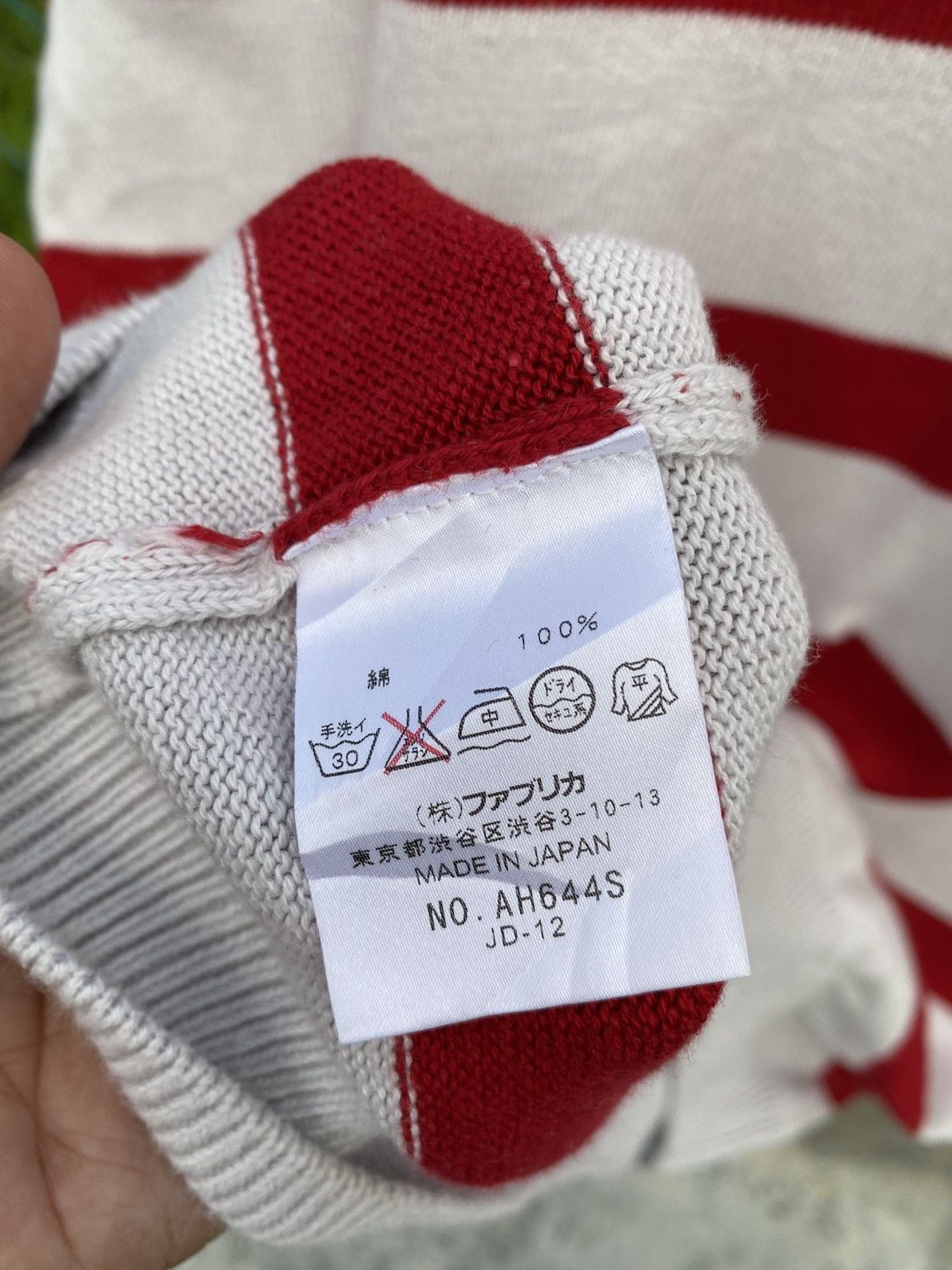 Lacoste SS Lacoste red striped knitwear Size US L / EU 52-54 / 3 - 7 Thumbnail