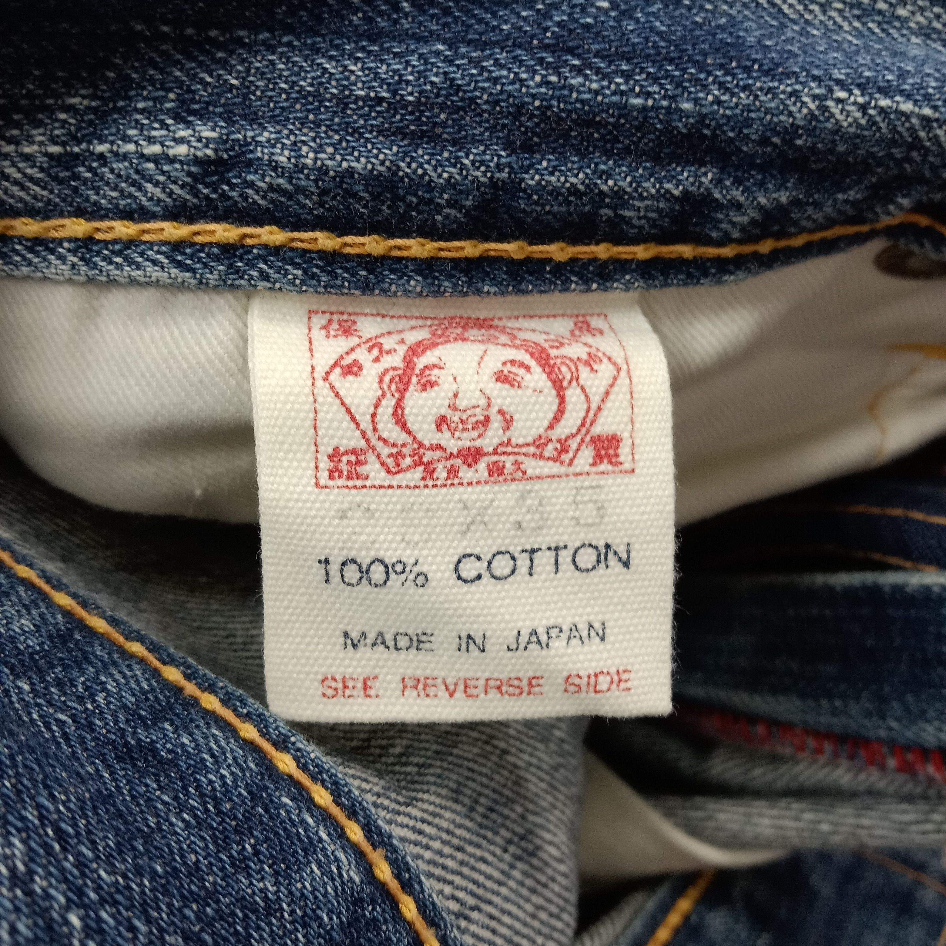 Evisu EVISU Japanese Brand Daicock Custom Style Jeans C252N19 Size US 27 - 14 Thumbnail