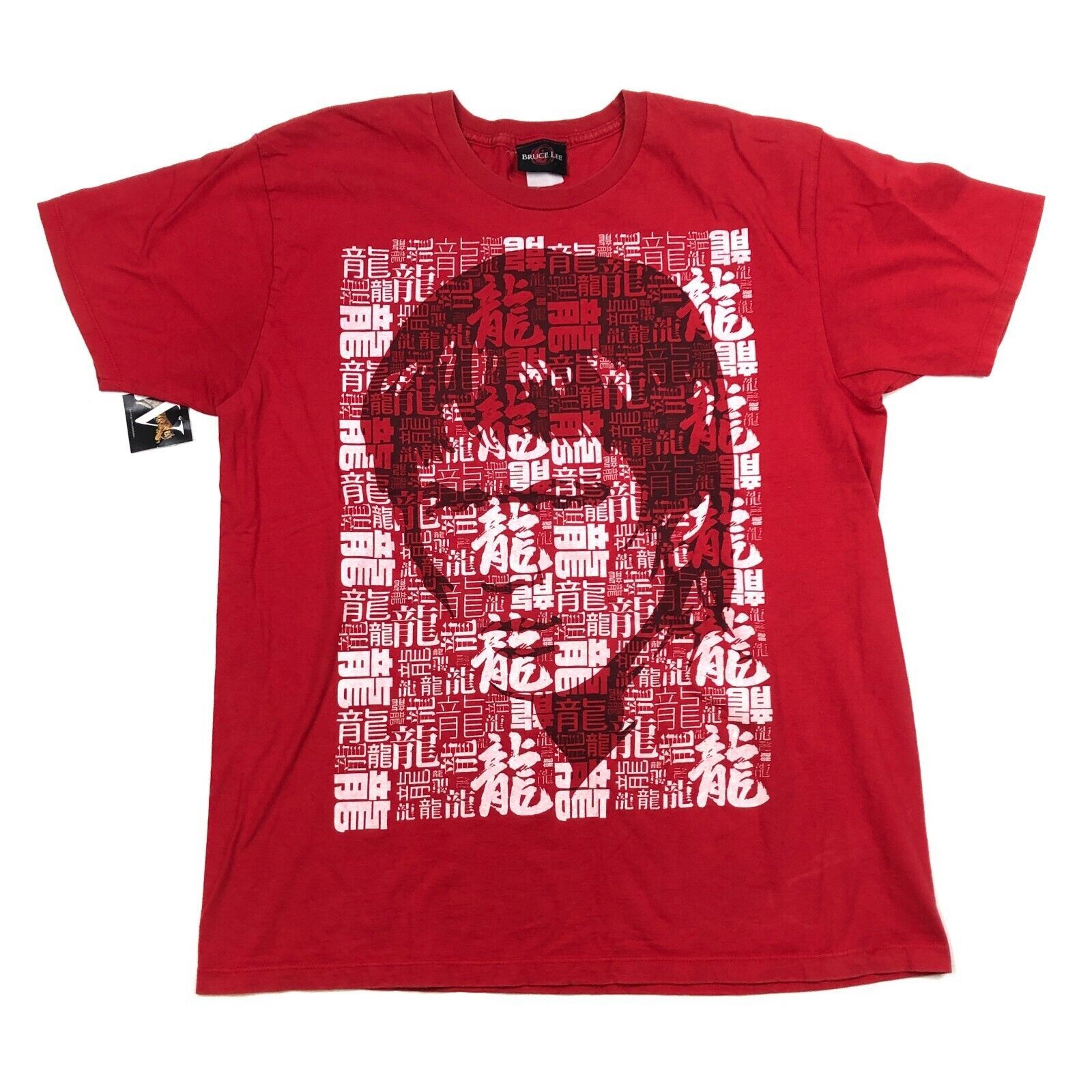 Vintage Vintage Bruce Lee Red Portrait Photo Script Tee Large L Size US L / EU 52-54 / 3 - 1 Thumbnail