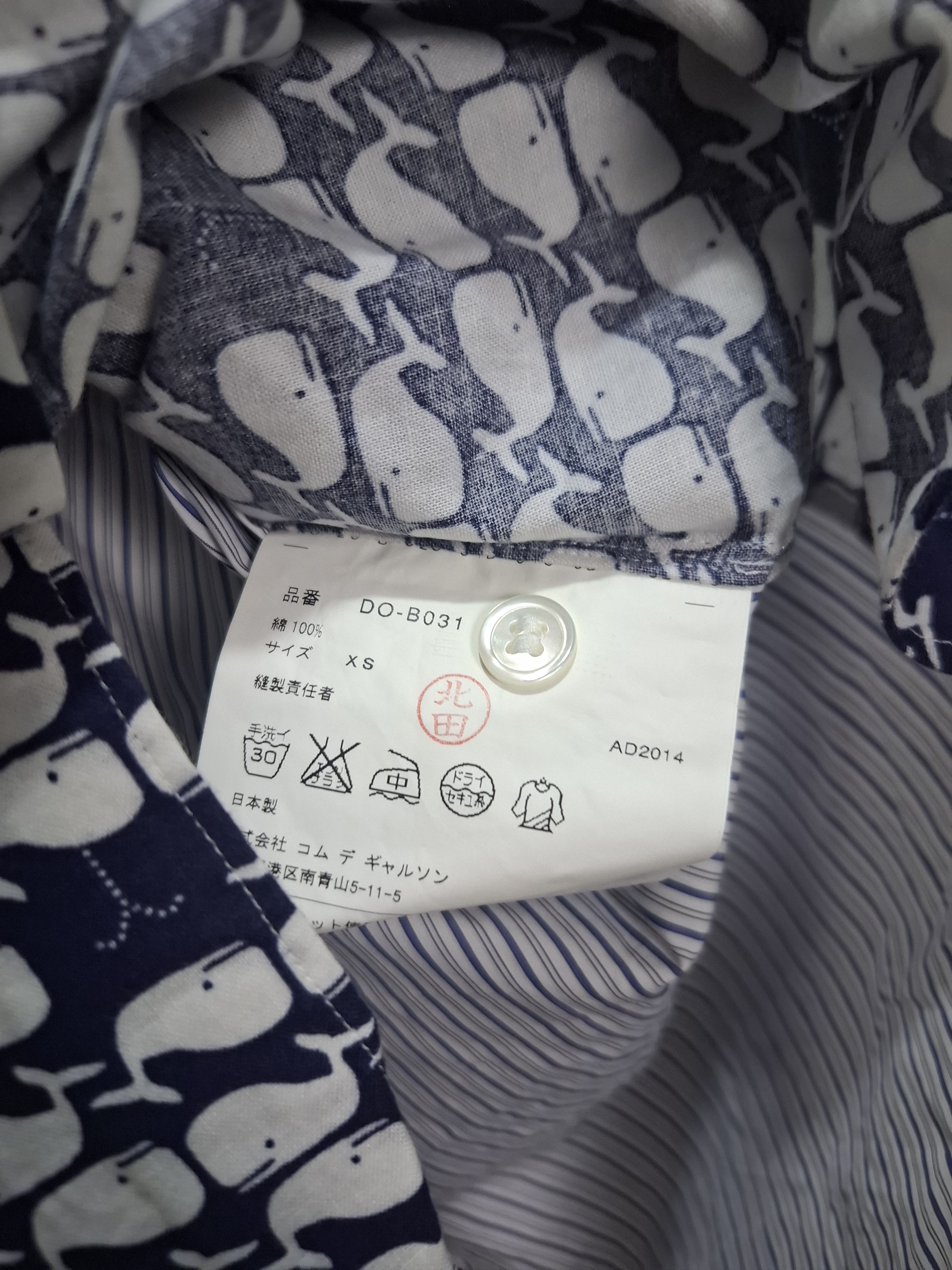 Comme des Garcons Homme Deux Cdg homme deux Size US XS / EU 42 / 0 - 4 Thumbnail