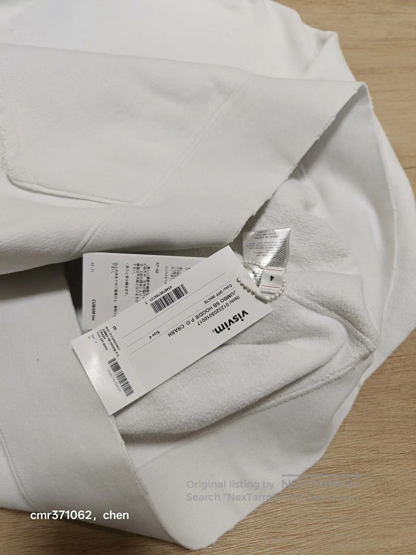 Visvim VISVIM 23AW JUMBO SB HOODIE. Size US XL / EU 56 / 4 - 6 Thumbnail