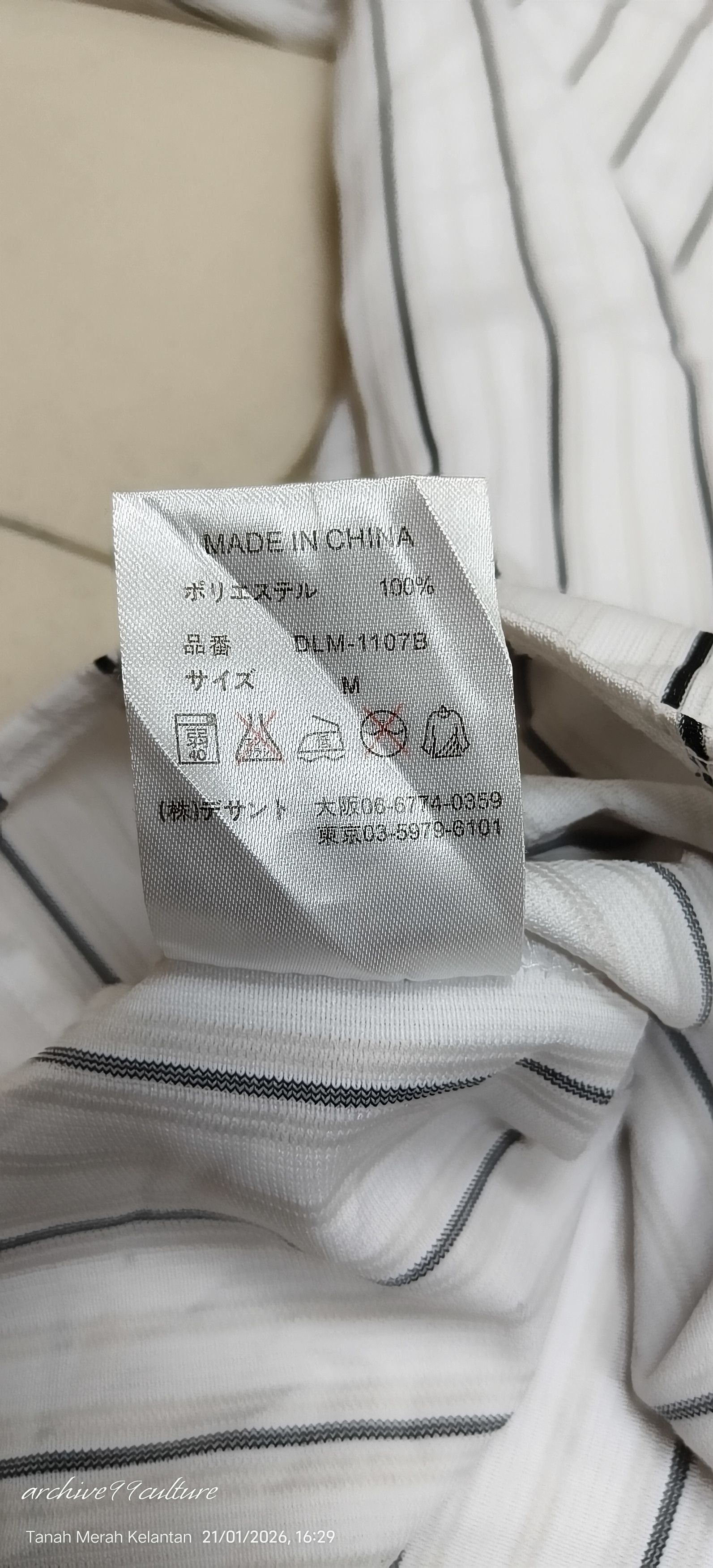 Descente Rare Chiba Lotte Marines Toshiaki Imae Home Jersey Size US M / EU 48-50 / 2 - 7 Thumbnail