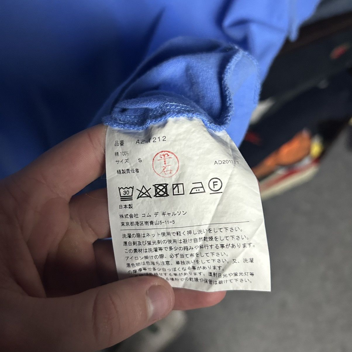 Comme des Garcons PLAY Luxury Play Comme Des Garcons Small logo designer tee size S Size US S / EU 44-46 / 1 - 6 Thumbnail