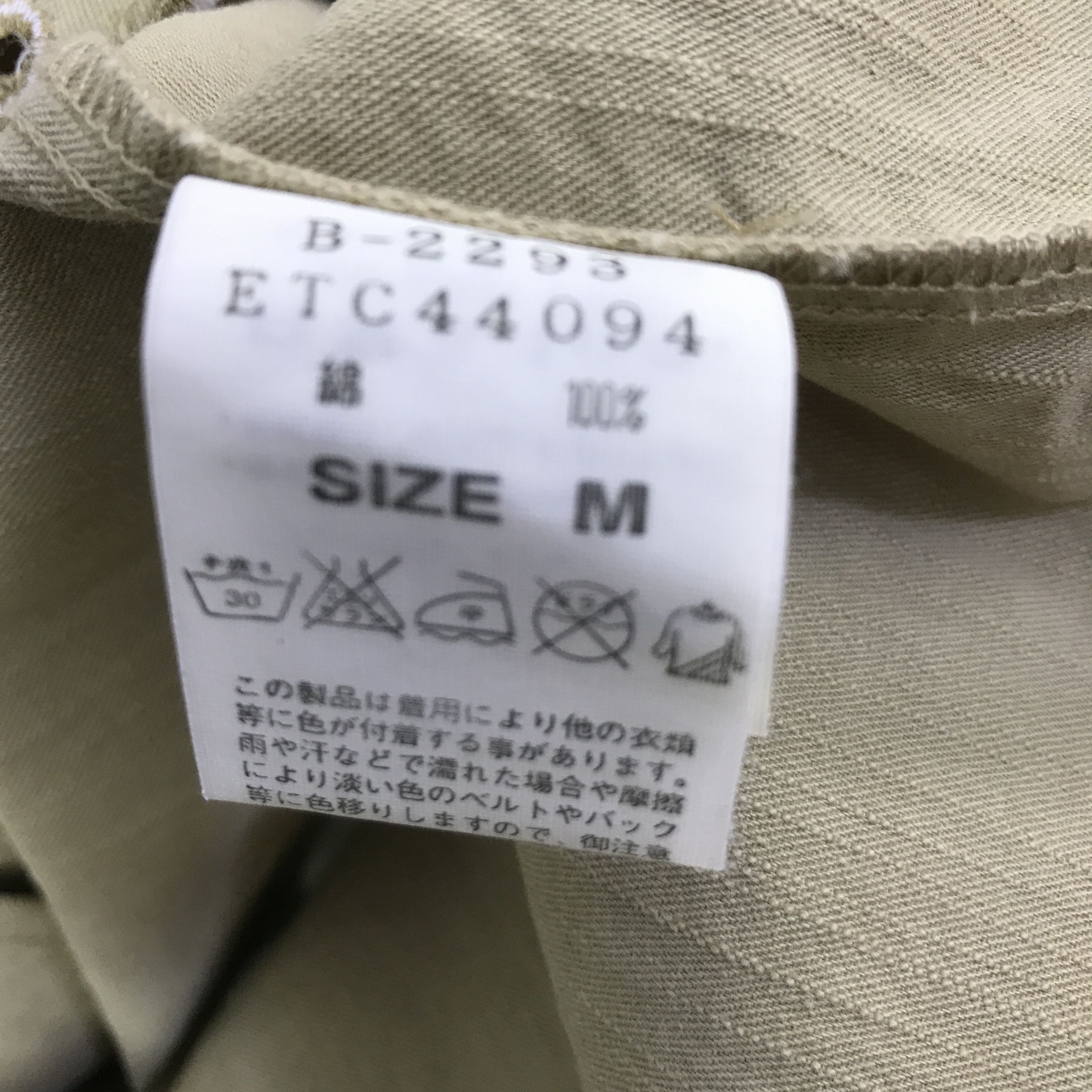 Japanese Brand Rna x u.s army design button jacket K114B19 Size US L / EU 52-54 / 3 - 13 Thumbnail