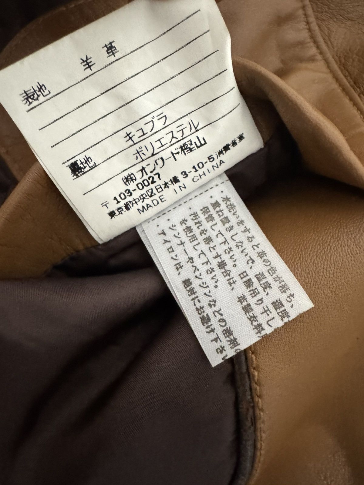 Jean Paul Gaultier Jean Paul Gaultier Early 2000s Leather Blazer Size US S / EU 44-46 / 1 - 17 Thumbnail