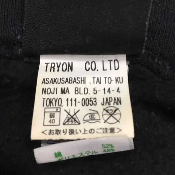Thrasher Vtg THRASHER San Francisco Skateboard Hoodie Sweatshirt Size US M / EU 48-50 / 2 - 8 Thumbnail