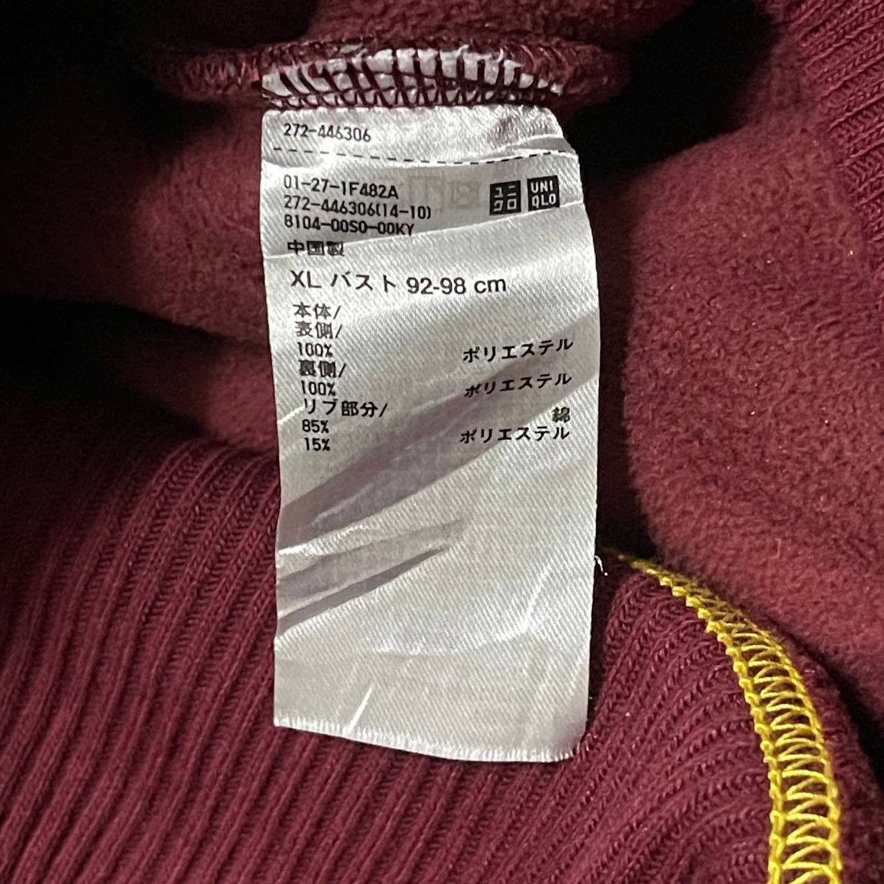 JW Anderson × Uniqlo J.W.Anderson Uniqlo Fleece Sherpa Crewneck Sweatshirt Size US XL / EU 56 / 4 - 4 Thumbnail