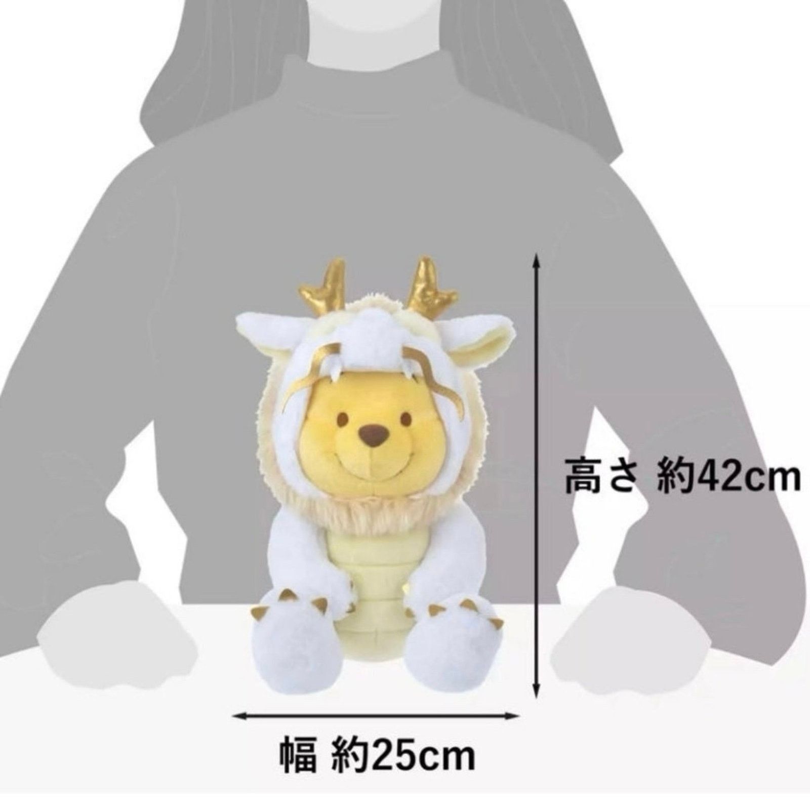 Disney Disney Winnie the Pooh year of dragon 2024 plush M Size ONE SIZE - 3 Thumbnail