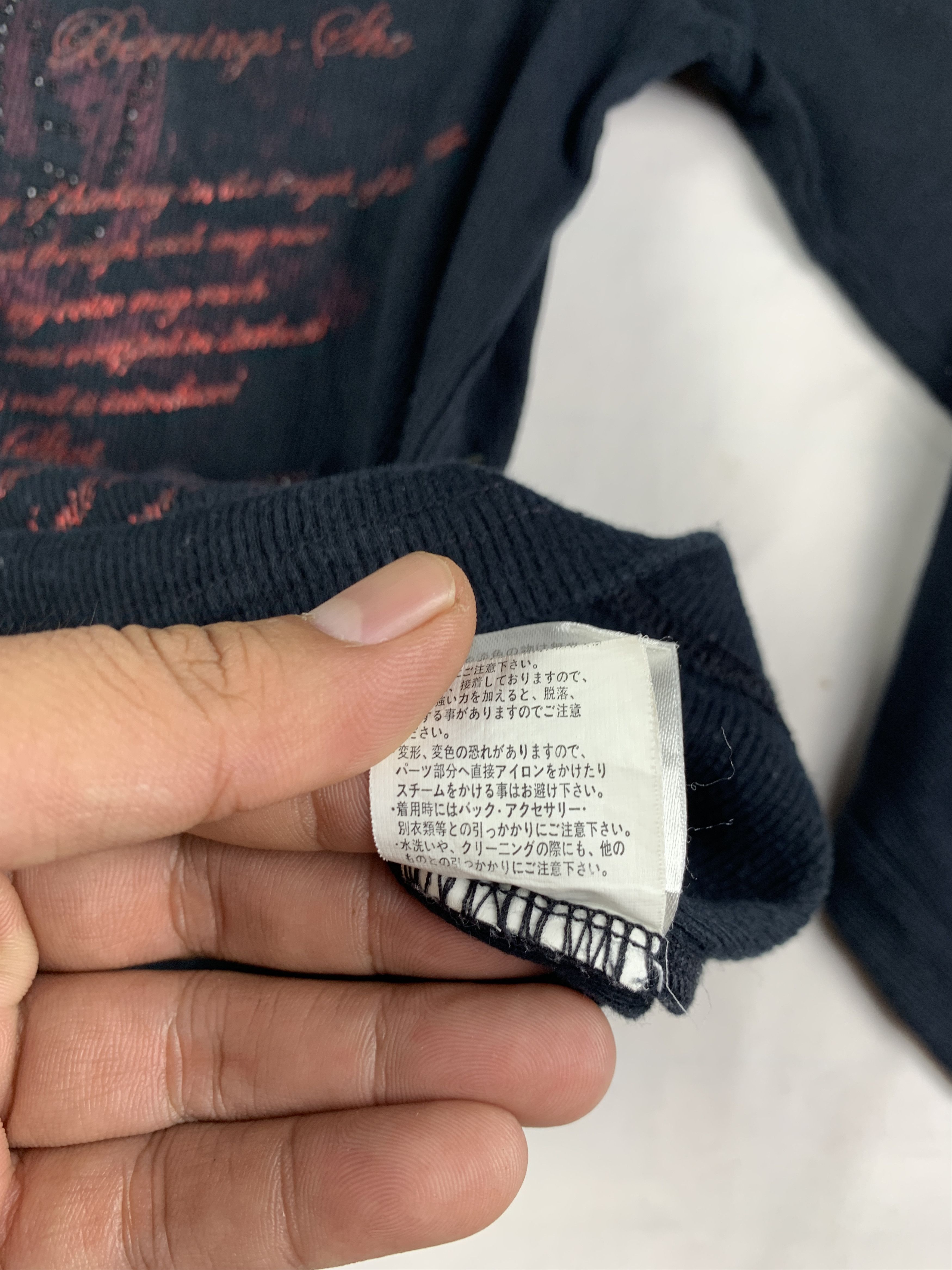 BERNINGS SHO Berning Sho Black Smokey Poem Tee (L) Size L / US 10 / IT 46 - 11 Thumbnail