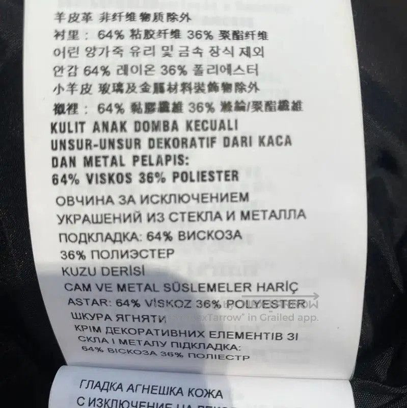 Miu Miu Miu Miu Black Leather A-Line Skirt . Size 23" - 5 Thumbnail