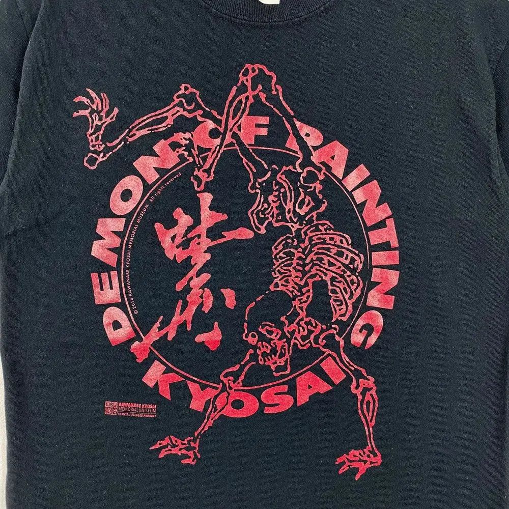 Vintage DEMON OF PAINTING Art Of Kawanabe Kyosai Tee Shirt Size US S / EU 44-46 / 1 - 2 Thumbnail