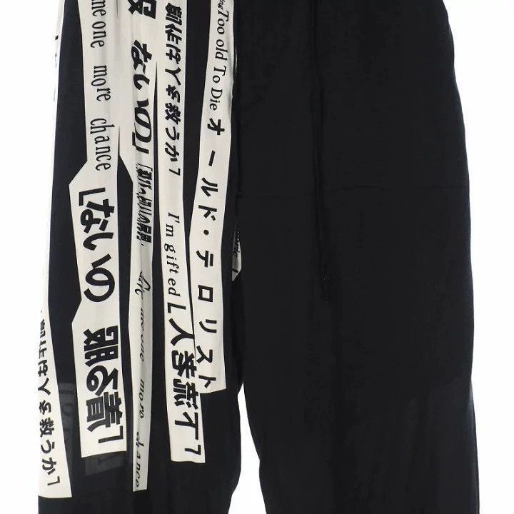 Yohji Yamamoto yohji yamamoto 2018ss Rayon character pants-2505 Size US 32 / EU 48 - 4 Thumbnail