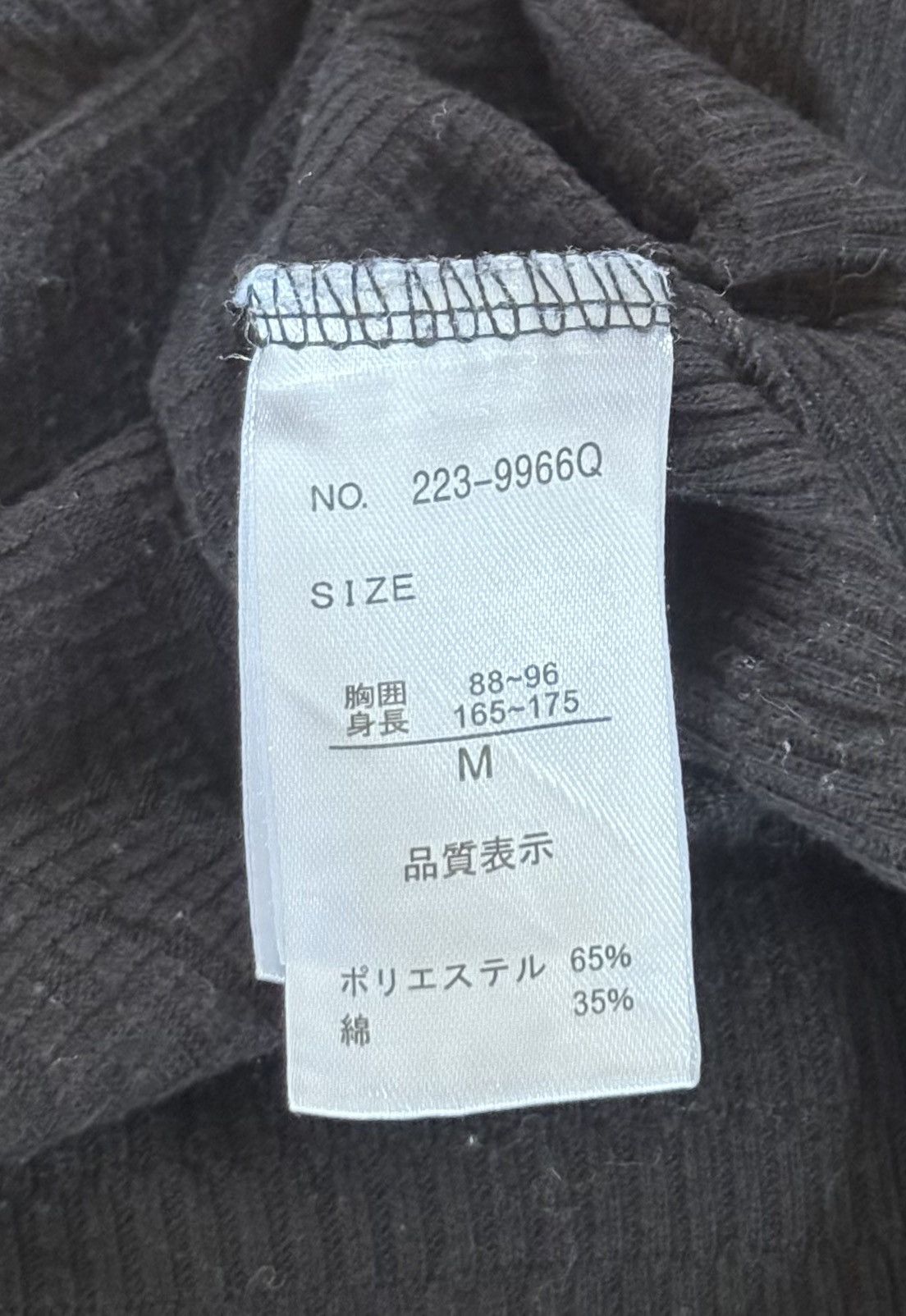 semanticdesign Japanese Brand semanticdesign Poem Knit Long Sleeve Tee Size US S / EU 44-46 / 1 - 8 Thumbnail