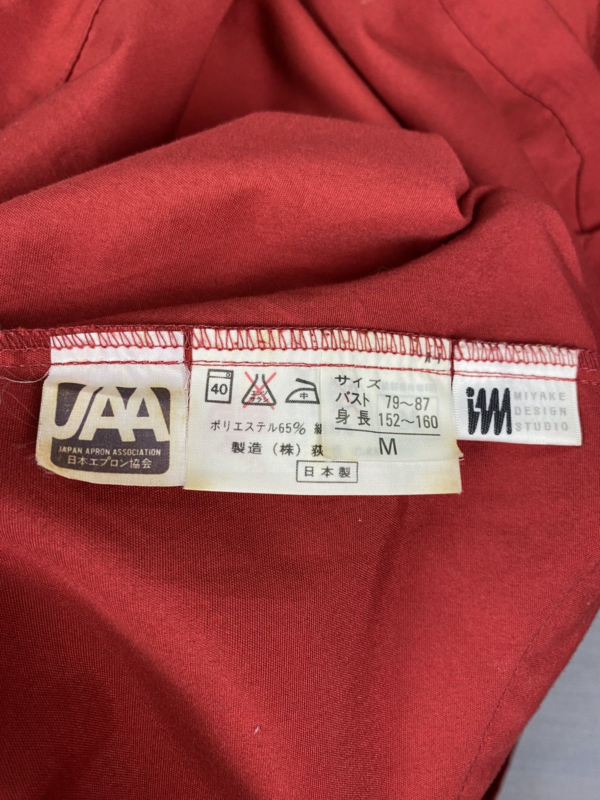 Issey Miyake Vintage Issey Miyake Design Studio Cotton Jacket Size US M / EU 48-50 / 2 - 13 Thumbnail