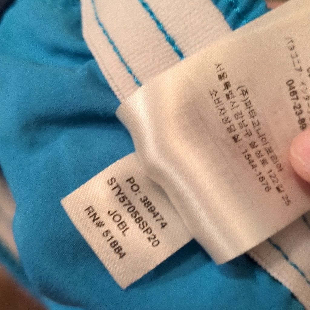 Patagonia Patagonia Joya Blue Baggies Shorts Size XS Size 25" / US 0 / IT 36 - 8 Thumbnail
