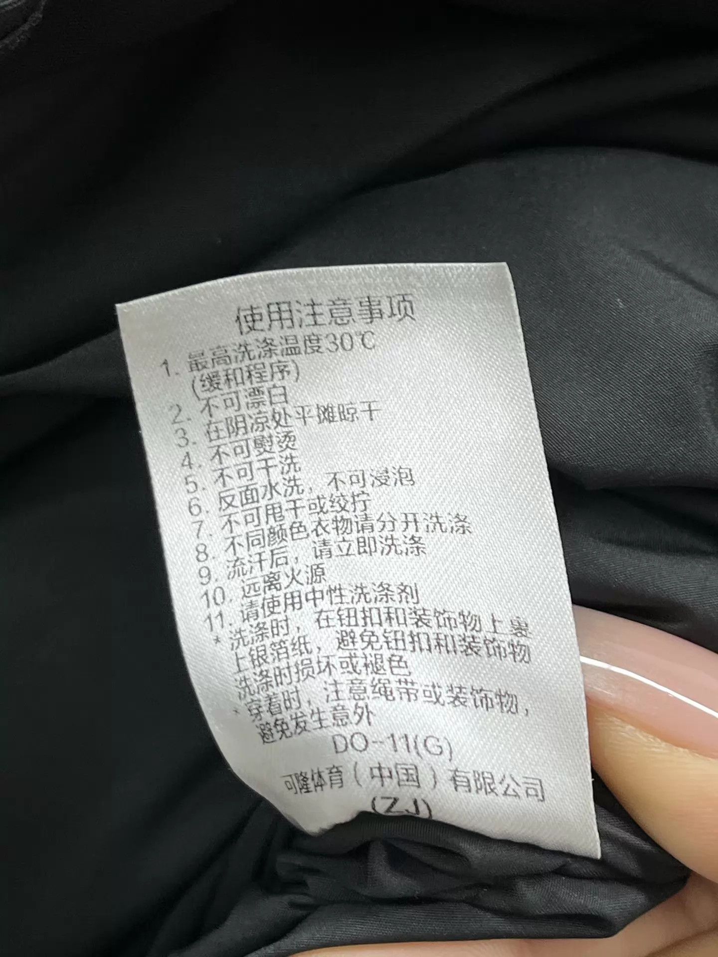 Other KOLON SPORT Men's CAMPING Hard Shell Down Parka XL 99New Size US XL / EU 56 / 4 - 6 Thumbnail