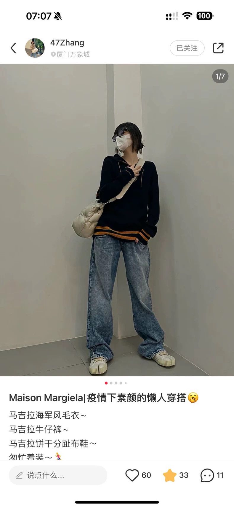 Maison Margiela Maison Margiela Sailor collar navy style magilla sweater 25 Size US M / EU 48-50 / 2 - 1 Thumbnail